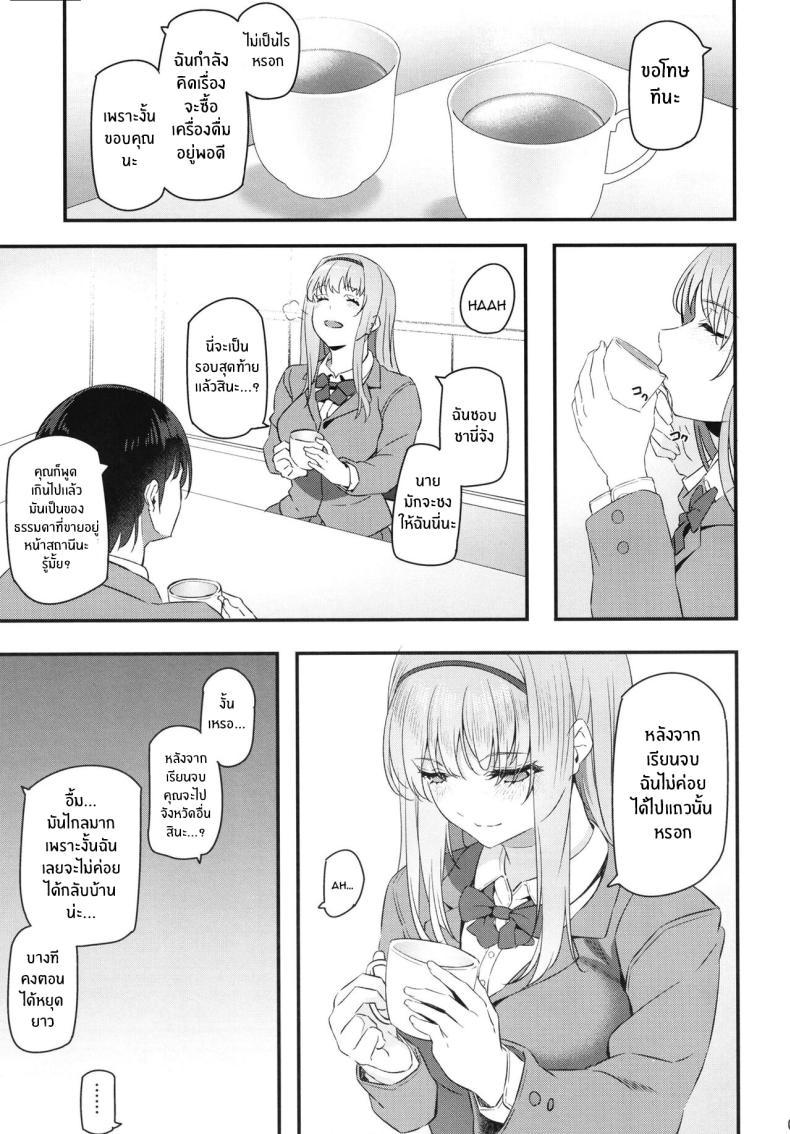 Doujin-Lc- อ่าน โดจิน มังฮวา เกาหลี ญี่ปุ่น จีน แปลไทย ความสุขทางกาย [Pale Scarlet (Matsukawa)] Nemuri Hime ตอนที่ 1 2 3 4 5 6 7 8 9 10 11 12 13 14 ฟรี ไม่มีโฆษณา อ่าน โดจิน Manhwa เกาหลี ญี่ปุ่น จีน เรามีครบ คัดมาให้เน้นๆ โดจิน 18+ รับประกันความฟินโดย  Doujin Lc
