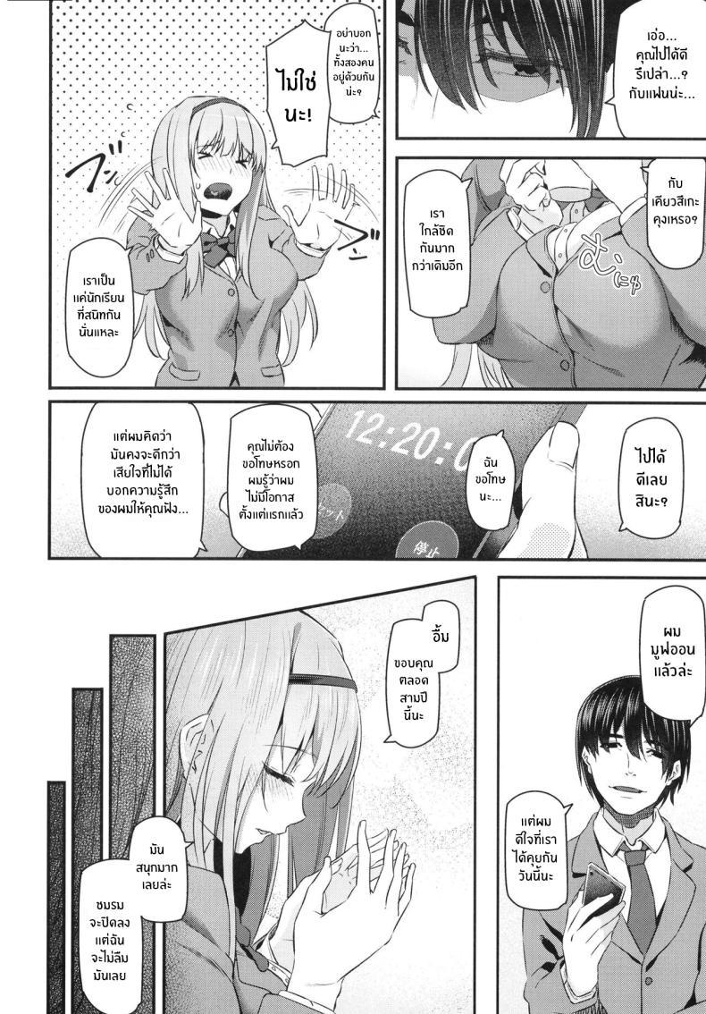 Doujin-Lc- อ่าน โดจิน มังฮวา เกาหลี ญี่ปุ่น จีน แปลไทย ความสุขทางกาย [Pale Scarlet (Matsukawa)] Nemuri Hime ตอนที่ 1 2 3 4 5 6 7 8 9 10 11 12 13 14 ฟรี ไม่มีโฆษณา อ่าน โดจิน Manhwa เกาหลี ญี่ปุ่น จีน เรามีครบ คัดมาให้เน้นๆ โดจิน 18+ รับประกันความฟินโดย  Doujin Lc
