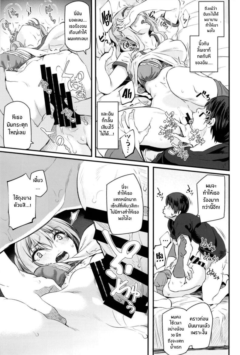 Doujin-Lc- อ่าน โดจิน มังฮวา เกาหลี ญี่ปุ่น จีน แปลไทย ความสุขทางกาย [Pale Scarlet (Matsukawa)] Nemuri Hime ตอนที่ 1 2 3 4 5 6 7 8 9 10 11 12 13 14 ฟรี ไม่มีโฆษณา อ่าน โดจิน Manhwa เกาหลี ญี่ปุ่น จีน เรามีครบ คัดมาให้เน้นๆ โดจิน 18+ รับประกันความฟินโดย  Doujin Lc