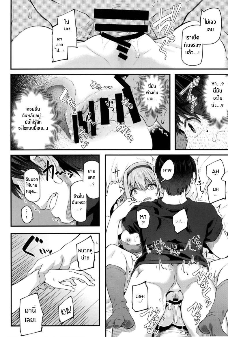 Doujin-Lc- อ่าน โดจิน มังฮวา เกาหลี ญี่ปุ่น จีน แปลไทย ความสุขทางกาย [Pale Scarlet (Matsukawa)] Nemuri Hime ตอนที่ 1 2 3 4 5 6 7 8 9 10 11 12 13 14 ฟรี ไม่มีโฆษณา อ่าน โดจิน Manhwa เกาหลี ญี่ปุ่น จีน เรามีครบ คัดมาให้เน้นๆ โดจิน 18+ รับประกันความฟินโดย  Doujin Lc