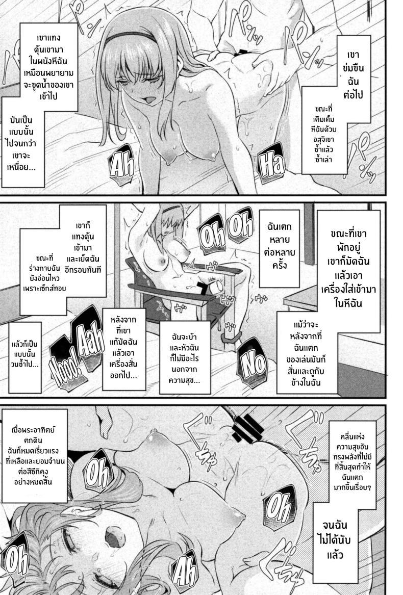 Doujin-Lc- อ่าน โดจิน มังฮวา เกาหลี ญี่ปุ่น จีน แปลไทย ความสุขทางกาย [Pale Scarlet (Matsukawa)] Nemuri Hime ตอนที่ 1 2 3 4 5 6 7 8 9 10 11 12 13 14 ฟรี ไม่มีโฆษณา อ่าน โดจิน Manhwa เกาหลี ญี่ปุ่น จีน เรามีครบ คัดมาให้เน้นๆ โดจิน 18+ รับประกันความฟินโดย  Doujin Lc