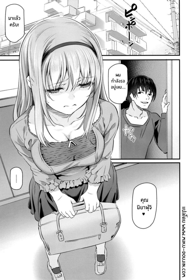 Doujin-Lc- อ่าน โดจิน มังฮวา เกาหลี ญี่ปุ่น จีน แปลไทย ความสุขทางกาย [Pale Scarlet (Matsukawa)] Nemuri Hime ตอนที่ 1 2 3 4 5 6 7 8 9 10 11 12 13 14 ฟรี ไม่มีโฆษณา อ่าน โดจิน Manhwa เกาหลี ญี่ปุ่น จีน เรามีครบ คัดมาให้เน้นๆ โดจิน 18+ รับประกันความฟินโดย  Doujin Lc
