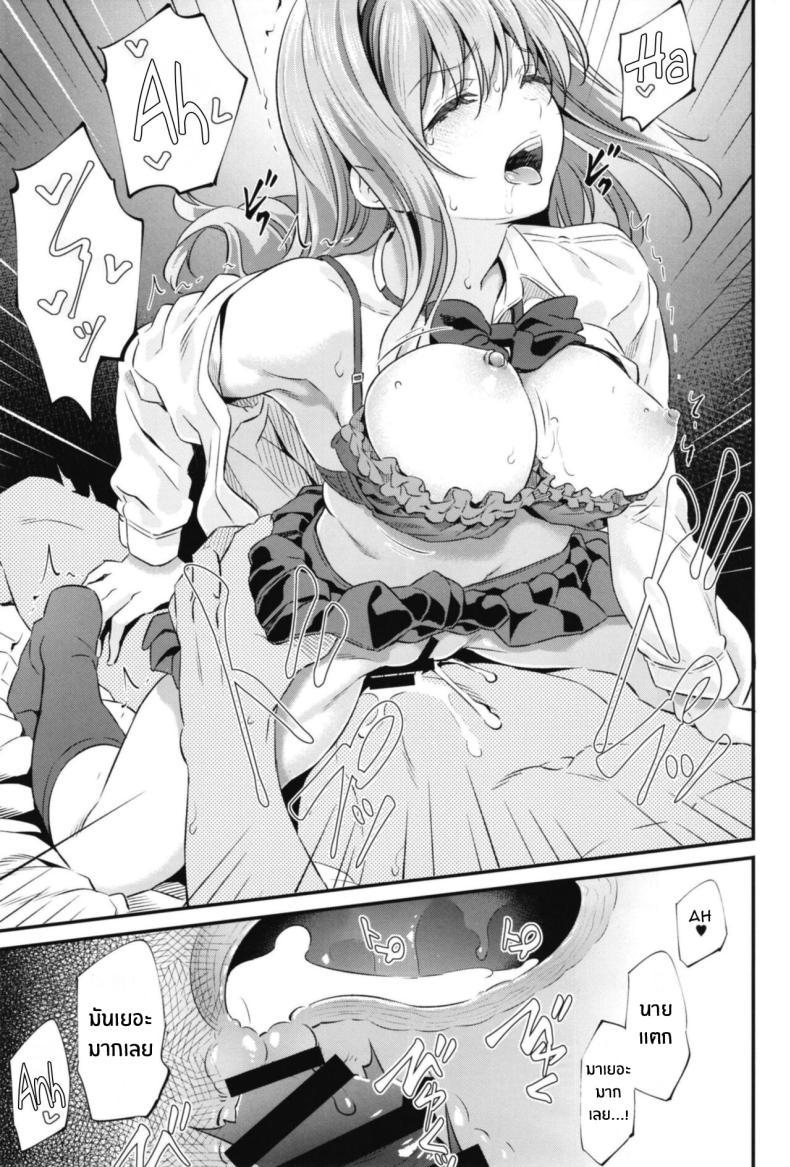 Doujin-Lc- อ่าน โดจิน มังฮวา เกาหลี ญี่ปุ่น จีน แปลไทย ความสุขทางกาย [Pale Scarlet (Matsukawa)] Nemuri Hime ตอนที่ 1 2 3 4 5 6 7 8 9 10 11 12 13 14 ฟรี ไม่มีโฆษณา อ่าน โดจิน Manhwa เกาหลี ญี่ปุ่น จีน เรามีครบ คัดมาให้เน้นๆ โดจิน 18+ รับประกันความฟินโดย  Doujin Lc