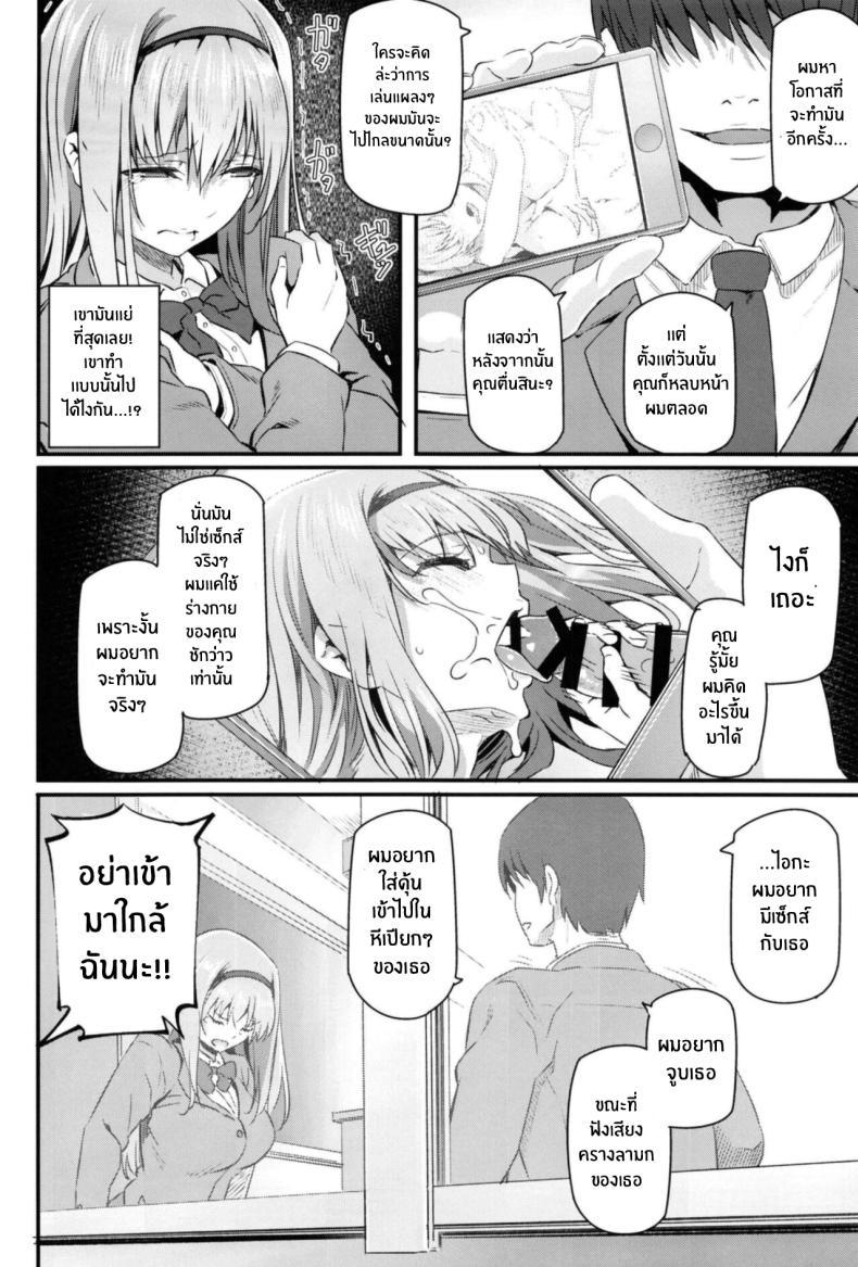 Doujin-Lc- อ่าน โดจิน มังฮวา เกาหลี ญี่ปุ่น จีน แปลไทย ความสุขทางกาย [Pale Scarlet (Matsukawa)] Nemuri Hime ตอนที่ 1 2 3 4 5 6 7 8 9 10 11 12 13 14 ฟรี ไม่มีโฆษณา อ่าน โดจิน Manhwa เกาหลี ญี่ปุ่น จีน เรามีครบ คัดมาให้เน้นๆ โดจิน 18+ รับประกันความฟินโดย  Doujin Lc
