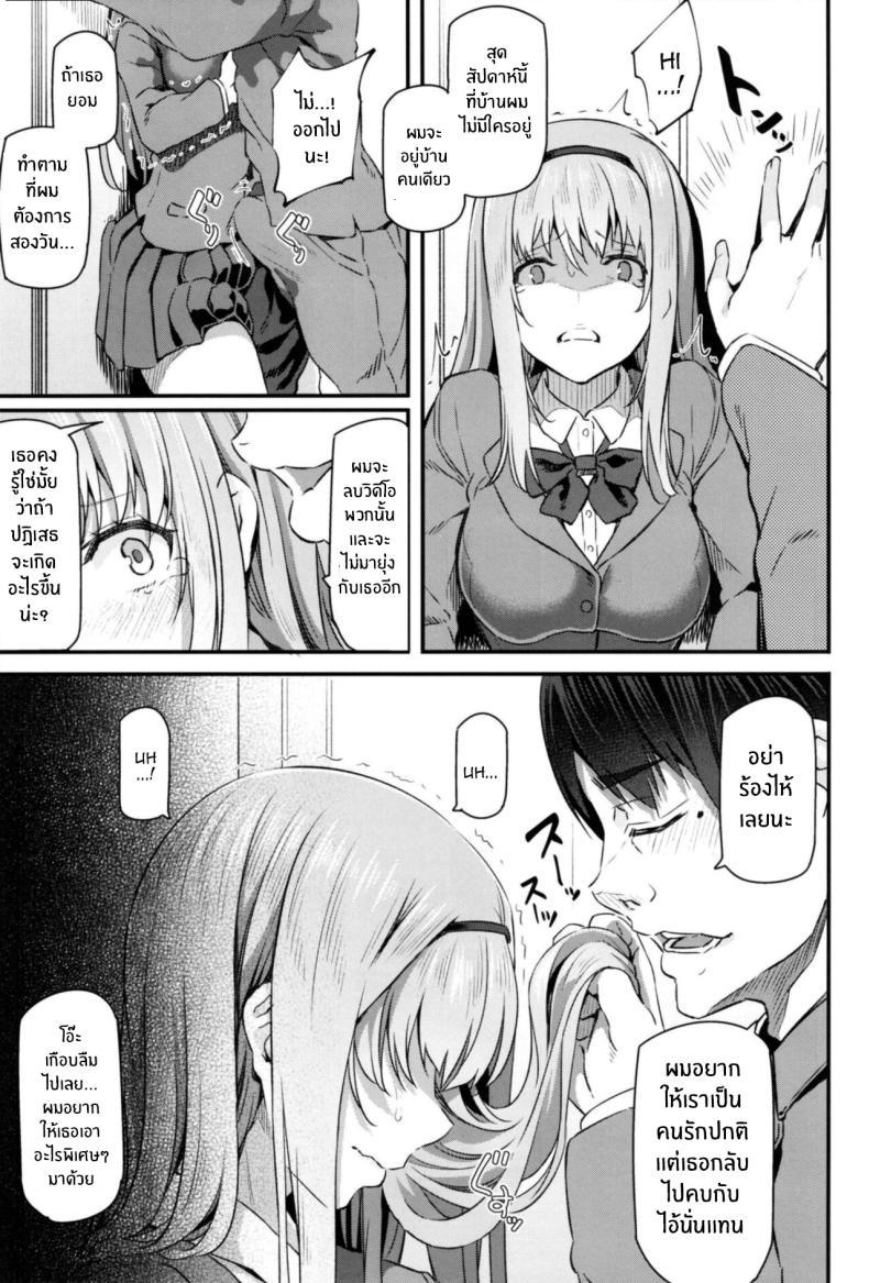 Doujin-Lc- อ่าน โดจิน มังฮวา เกาหลี ญี่ปุ่น จีน แปลไทย ความสุขทางกาย [Pale Scarlet (Matsukawa)] Nemuri Hime ตอนที่ 1 2 3 4 5 6 7 8 9 10 11 12 13 14 ฟรี ไม่มีโฆษณา อ่าน โดจิน Manhwa เกาหลี ญี่ปุ่น จีน เรามีครบ คัดมาให้เน้นๆ โดจิน 18+ รับประกันความฟินโดย  Doujin Lc