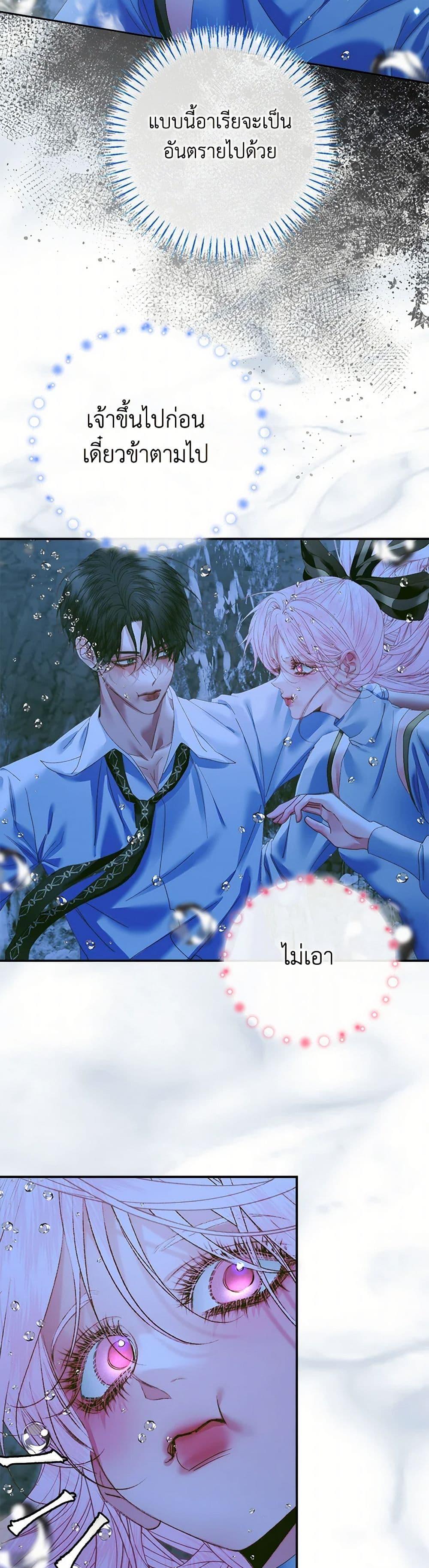 Manga-lc-com อ่านมังงะ อ่านการ์ตูน ออนไลน์ ฟรี Becoming The Villain’s Family ตอนที่ 1 2 3 4 5 6 7 8 9 10 11 12 13 14 ฟรี ไม่มีโฆษณา Manga-lc - อ่าน มังงะ อ่าน การ์ตูน ออนไลน์ อ่านมังงะ ฟรี
