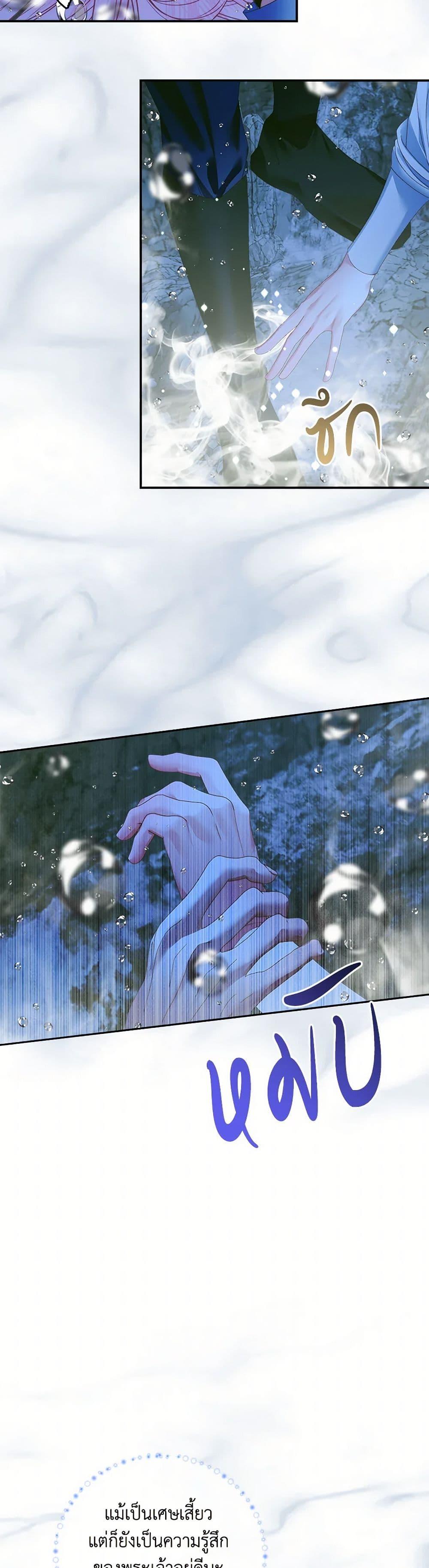 Manga-lc-com อ่านมังงะ อ่านการ์ตูน ออนไลน์ ฟรี Becoming The Villain’s Family ตอนที่ 1 2 3 4 5 6 7 8 9 10 11 12 13 14 ฟรี ไม่มีโฆษณา Manga-lc - อ่าน มังงะ อ่าน การ์ตูน ออนไลน์ อ่านมังงะ ฟรี