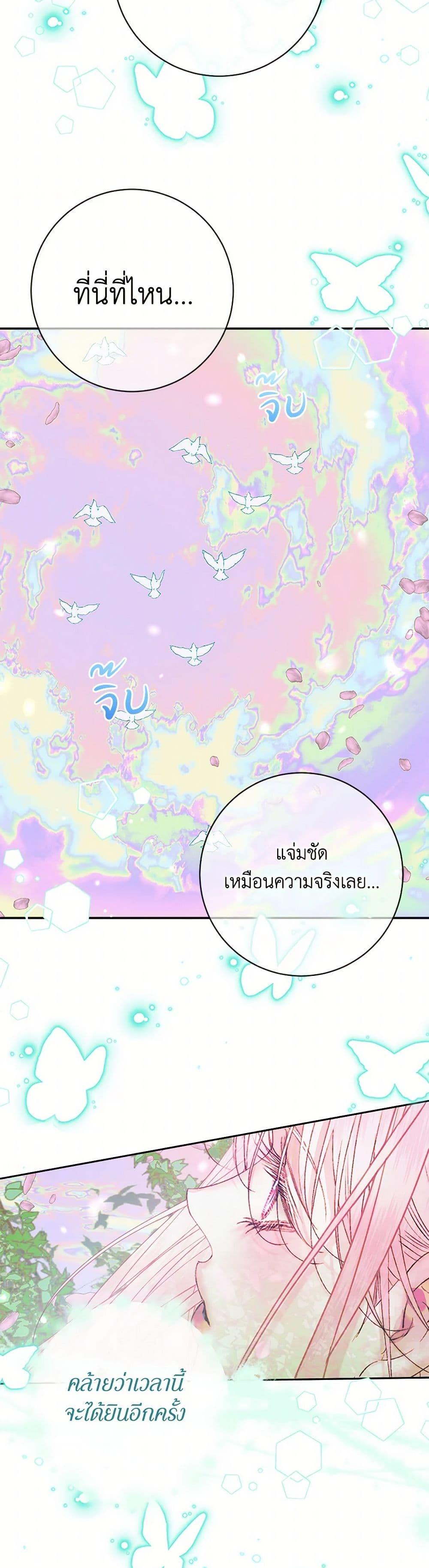 Manga-lc-com อ่านมังงะ อ่านการ์ตูน ออนไลน์ ฟรี Becoming The Villain’s Family ตอนที่ 1 2 3 4 5 6 7 8 9 10 11 12 13 14 ฟรี ไม่มีโฆษณา Manga-lc - อ่าน มังงะ อ่าน การ์ตูน ออนไลน์ อ่านมังงะ ฟรี