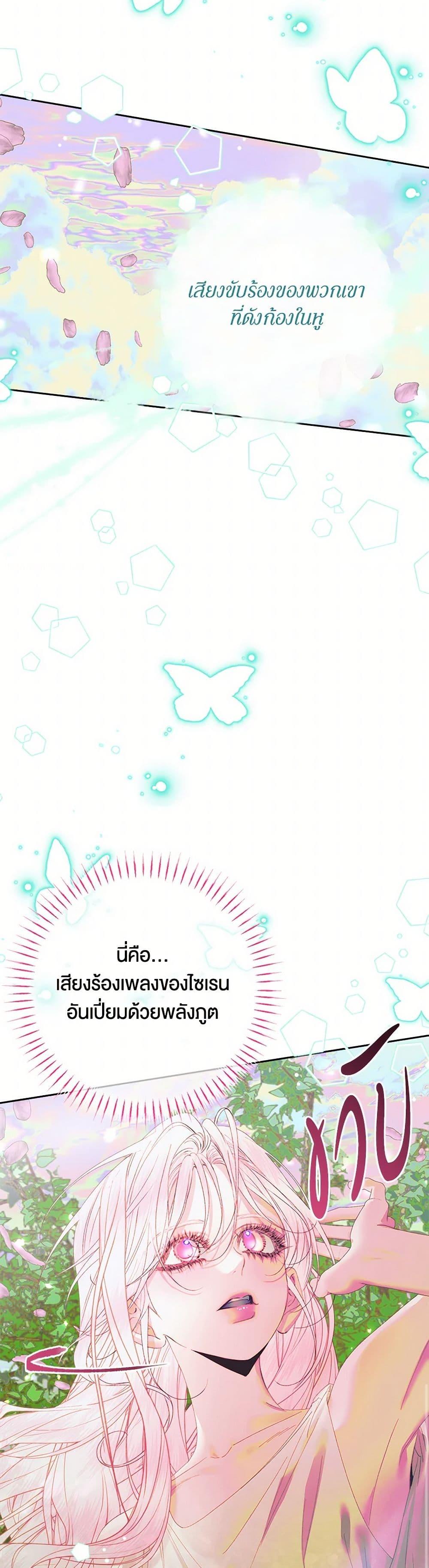 Manga-lc-com อ่านมังงะ อ่านการ์ตูน ออนไลน์ ฟรี Becoming The Villain’s Family ตอนที่ 1 2 3 4 5 6 7 8 9 10 11 12 13 14 ฟรี ไม่มีโฆษณา Manga-lc - อ่าน มังงะ อ่าน การ์ตูน ออนไลน์ อ่านมังงะ ฟรี