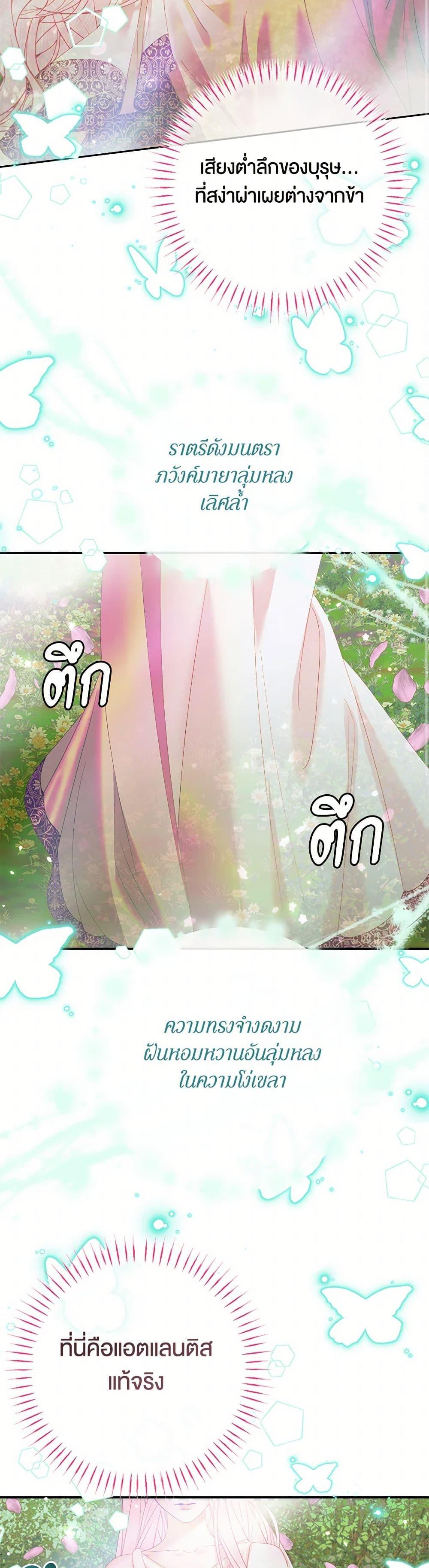 Manga-lc-com อ่านมังงะ อ่านการ์ตูน ออนไลน์ ฟรี Becoming The Villain’s Family ตอนที่ 1 2 3 4 5 6 7 8 9 10 11 12 13 14 ฟรี ไม่มีโฆษณา Manga-lc - อ่าน มังงะ อ่าน การ์ตูน ออนไลน์ อ่านมังงะ ฟรี