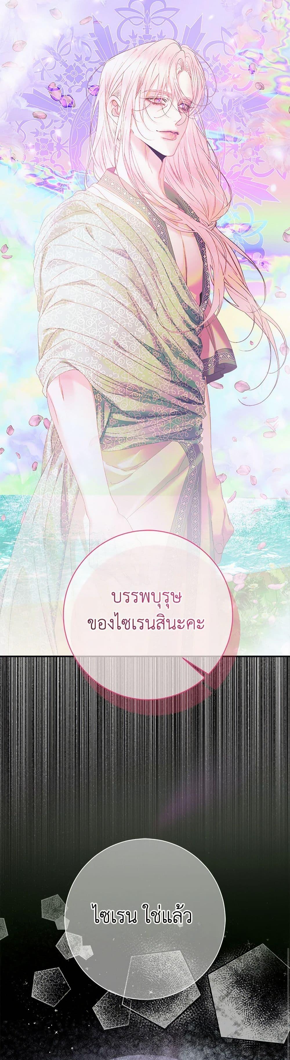 Manga-lc-com อ่านมังงะ อ่านการ์ตูน ออนไลน์ ฟรี Becoming The Villain’s Family ตอนที่ 1 2 3 4 5 6 7 8 9 10 11 12 13 14 ฟรี ไม่มีโฆษณา Manga-lc - อ่าน มังงะ อ่าน การ์ตูน ออนไลน์ อ่านมังงะ ฟรี