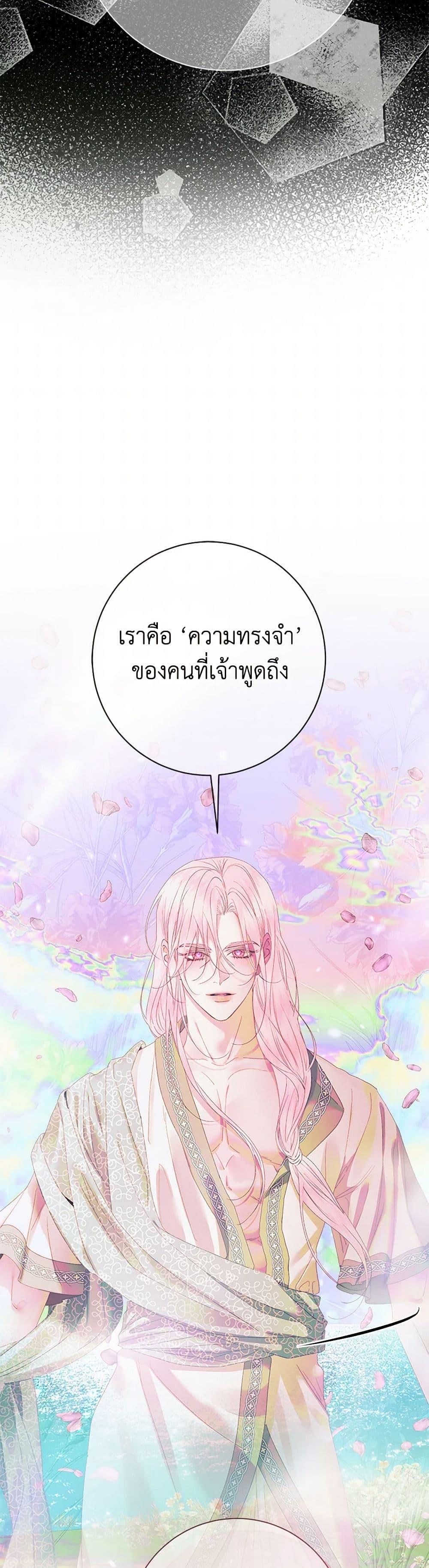Manga-lc-com อ่านมังงะ อ่านการ์ตูน ออนไลน์ ฟรี Becoming The Villain’s Family ตอนที่ 1 2 3 4 5 6 7 8 9 10 11 12 13 14 ฟรี ไม่มีโฆษณา Manga-lc - อ่าน มังงะ อ่าน การ์ตูน ออนไลน์ อ่านมังงะ ฟรี
