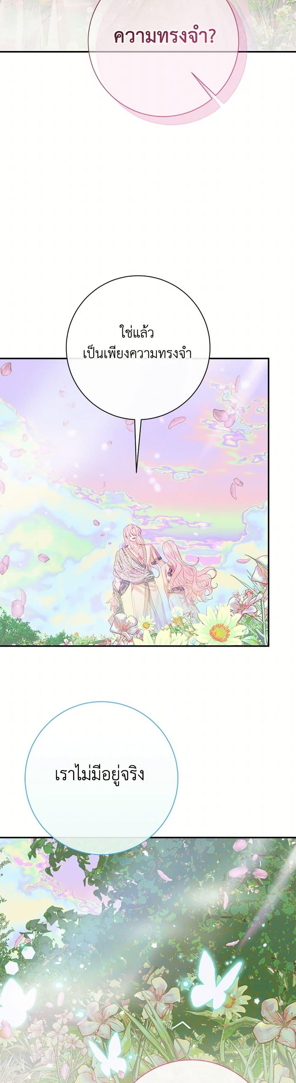 Manga-lc-com อ่านมังงะ อ่านการ์ตูน ออนไลน์ ฟรี Becoming The Villain’s Family ตอนที่ 1 2 3 4 5 6 7 8 9 10 11 12 13 14 ฟรี ไม่มีโฆษณา Manga-lc - อ่าน มังงะ อ่าน การ์ตูน ออนไลน์ อ่านมังงะ ฟรี