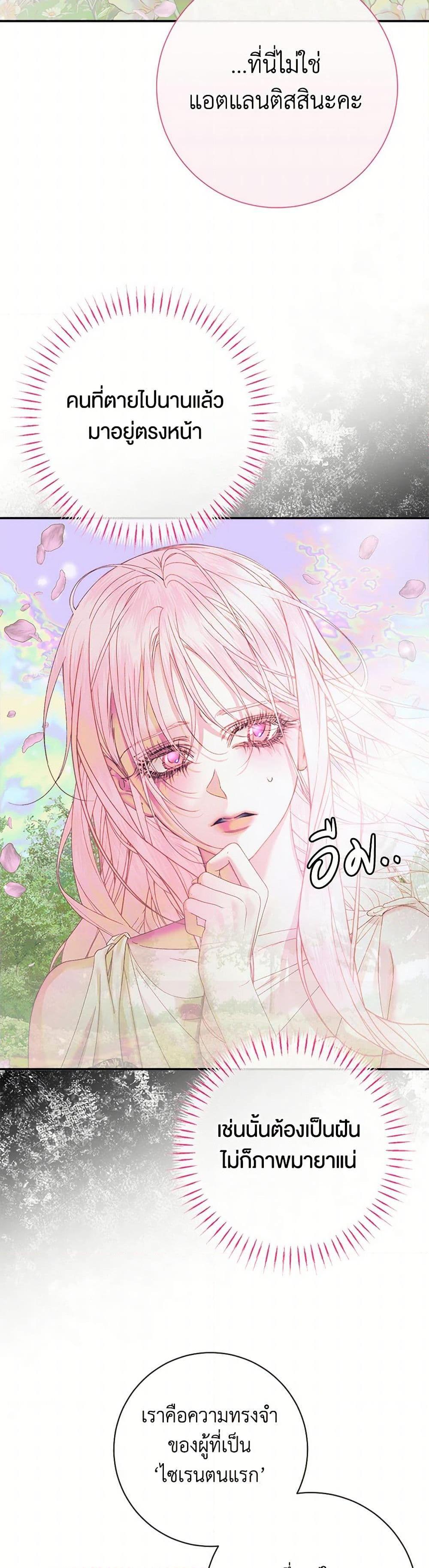 Manga-lc-com อ่านมังงะ อ่านการ์ตูน ออนไลน์ ฟรี Becoming The Villain’s Family ตอนที่ 1 2 3 4 5 6 7 8 9 10 11 12 13 14 ฟรี ไม่มีโฆษณา Manga-lc - อ่าน มังงะ อ่าน การ์ตูน ออนไลน์ อ่านมังงะ ฟรี