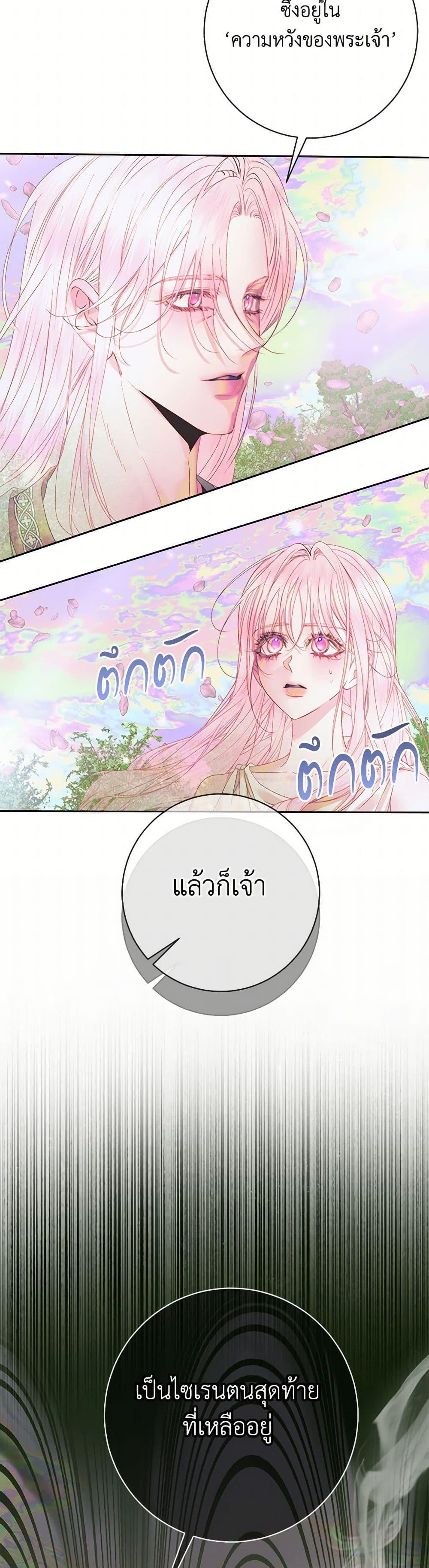 Manga-lc-com อ่านมังงะ อ่านการ์ตูน ออนไลน์ ฟรี Becoming The Villain’s Family ตอนที่ 1 2 3 4 5 6 7 8 9 10 11 12 13 14 ฟรี ไม่มีโฆษณา Manga-lc - อ่าน มังงะ อ่าน การ์ตูน ออนไลน์ อ่านมังงะ ฟรี
