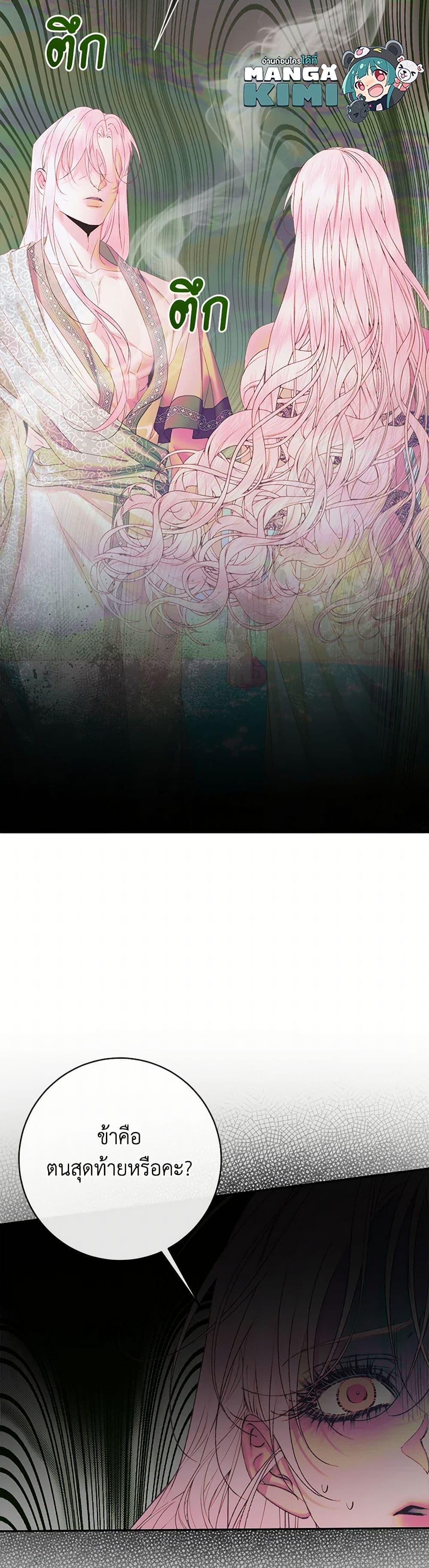 Manga-lc-com อ่านมังงะ อ่านการ์ตูน ออนไลน์ ฟรี Becoming The Villain’s Family ตอนที่ 1 2 3 4 5 6 7 8 9 10 11 12 13 14 ฟรี ไม่มีโฆษณา Manga-lc - อ่าน มังงะ อ่าน การ์ตูน ออนไลน์ อ่านมังงะ ฟรี