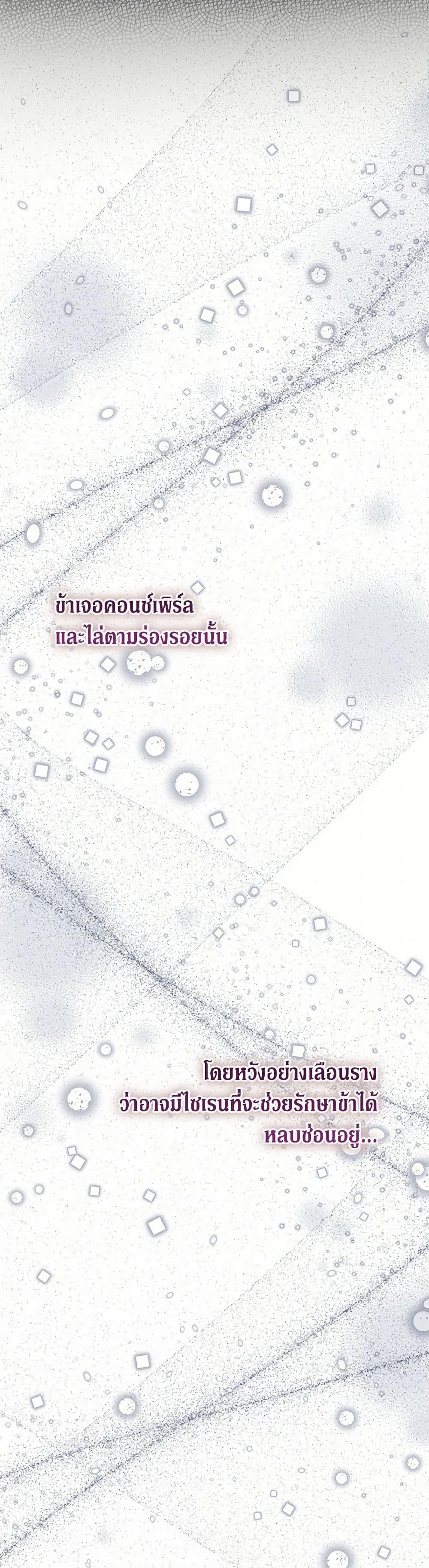 Manga-lc-com อ่านมังงะ อ่านการ์ตูน ออนไลน์ ฟรี Becoming The Villain’s Family ตอนที่ 1 2 3 4 5 6 7 8 9 10 11 12 13 14 ฟรี ไม่มีโฆษณา Manga-lc - อ่าน มังงะ อ่าน การ์ตูน ออนไลน์ อ่านมังงะ ฟรี