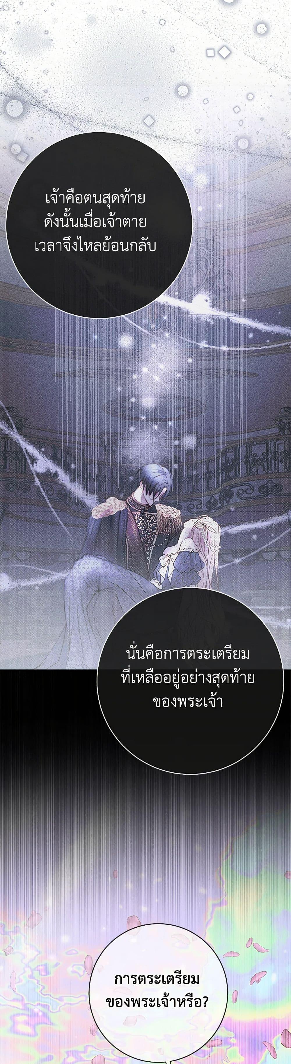 Manga-lc-com อ่านมังงะ อ่านการ์ตูน ออนไลน์ ฟรี Becoming The Villain’s Family ตอนที่ 1 2 3 4 5 6 7 8 9 10 11 12 13 14 ฟรี ไม่มีโฆษณา Manga-lc - อ่าน มังงะ อ่าน การ์ตูน ออนไลน์ อ่านมังงะ ฟรี
