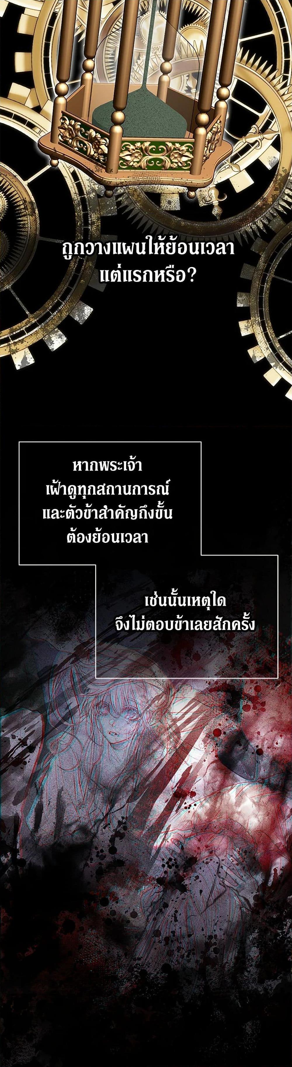 Manga-lc-com อ่านมังงะ อ่านการ์ตูน ออนไลน์ ฟรี Becoming The Villain’s Family ตอนที่ 1 2 3 4 5 6 7 8 9 10 11 12 13 14 ฟรี ไม่มีโฆษณา Manga-lc - อ่าน มังงะ อ่าน การ์ตูน ออนไลน์ อ่านมังงะ ฟรี