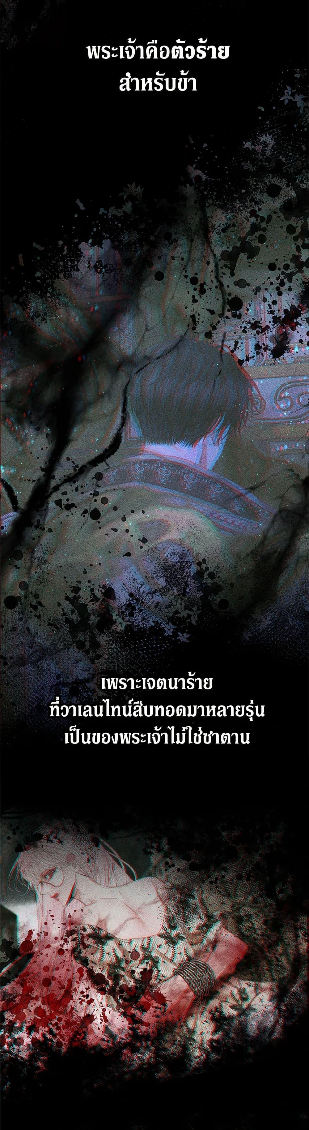 Manga-lc-com อ่านมังงะ อ่านการ์ตูน ออนไลน์ ฟรี Becoming The Villain’s Family ตอนที่ 1 2 3 4 5 6 7 8 9 10 11 12 13 14 ฟรี ไม่มีโฆษณา Manga-lc - อ่าน มังงะ อ่าน การ์ตูน ออนไลน์ อ่านมังงะ ฟรี