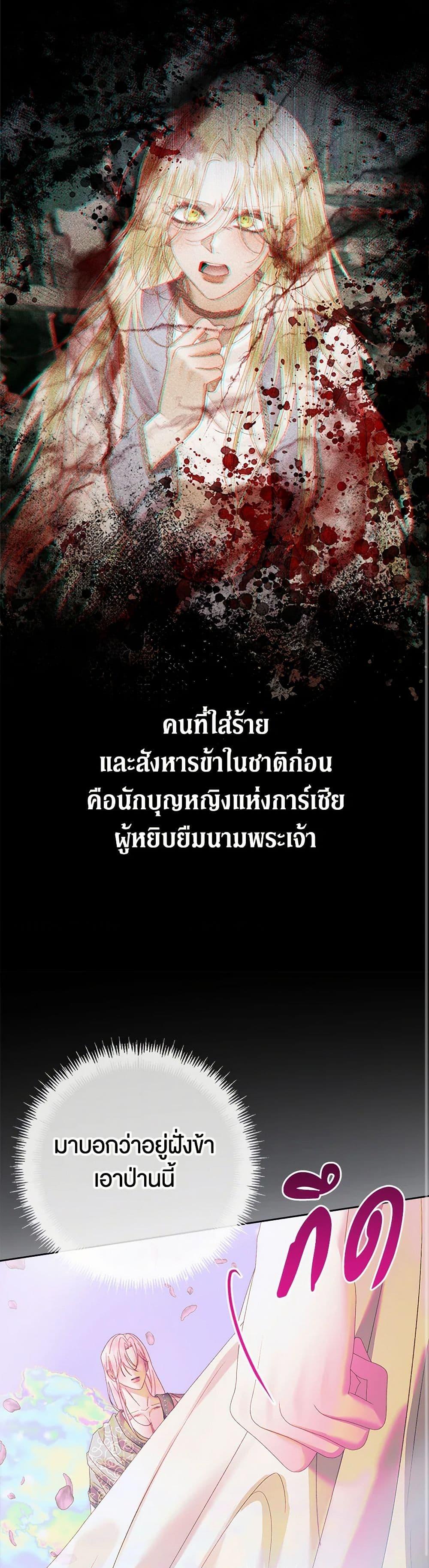 Manga-lc-com อ่านมังงะ อ่านการ์ตูน ออนไลน์ ฟรี Becoming The Villain’s Family ตอนที่ 1 2 3 4 5 6 7 8 9 10 11 12 13 14 ฟรี ไม่มีโฆษณา Manga-lc - อ่าน มังงะ อ่าน การ์ตูน ออนไลน์ อ่านมังงะ ฟรี