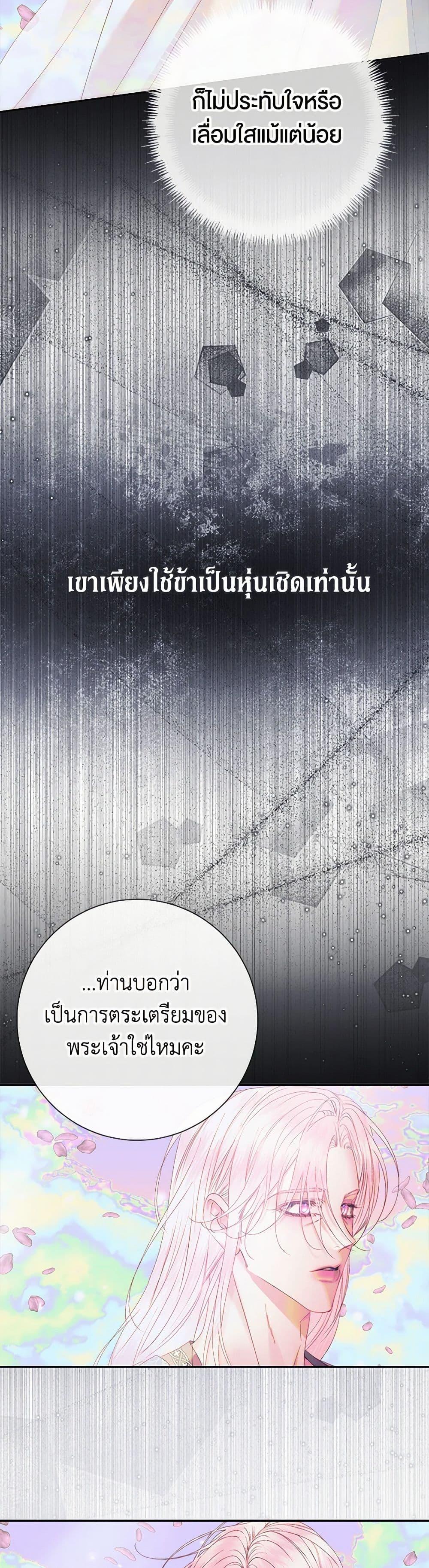 Manga-lc-com อ่านมังงะ อ่านการ์ตูน ออนไลน์ ฟรี Becoming The Villain’s Family ตอนที่ 1 2 3 4 5 6 7 8 9 10 11 12 13 14 ฟรี ไม่มีโฆษณา Manga-lc - อ่าน มังงะ อ่าน การ์ตูน ออนไลน์ อ่านมังงะ ฟรี