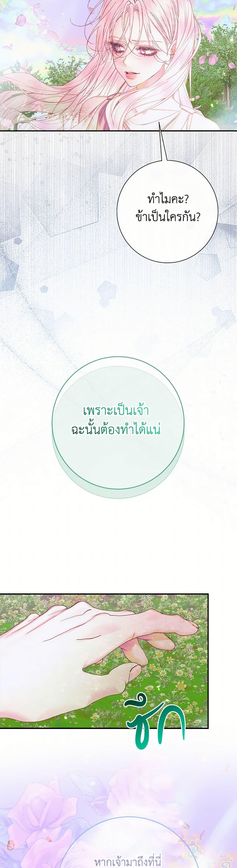 Manga-lc-com อ่านมังงะ อ่านการ์ตูน ออนไลน์ ฟรี Becoming The Villain’s Family ตอนที่ 1 2 3 4 5 6 7 8 9 10 11 12 13 14 ฟรี ไม่มีโฆษณา Manga-lc - อ่าน มังงะ อ่าน การ์ตูน ออนไลน์ อ่านมังงะ ฟรี