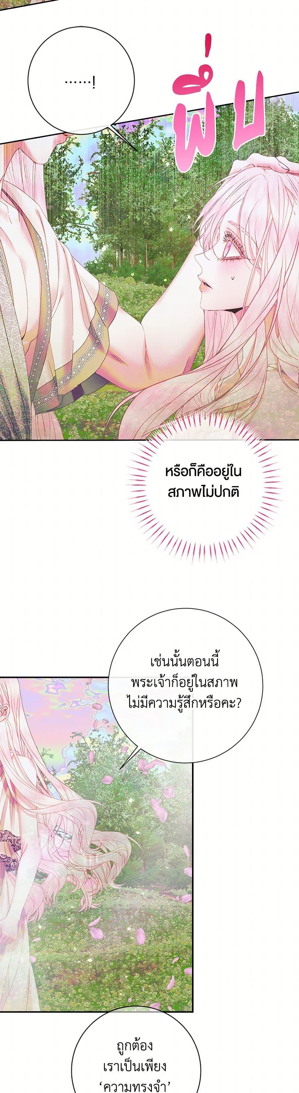 Manga-lc-com อ่านมังงะ อ่านการ์ตูน ออนไลน์ ฟรี Becoming The Villain’s Family ตอนที่ 1 2 3 4 5 6 7 8 9 10 11 12 13 14 ฟรี ไม่มีโฆษณา Manga-lc - อ่าน มังงะ อ่าน การ์ตูน ออนไลน์ อ่านมังงะ ฟรี