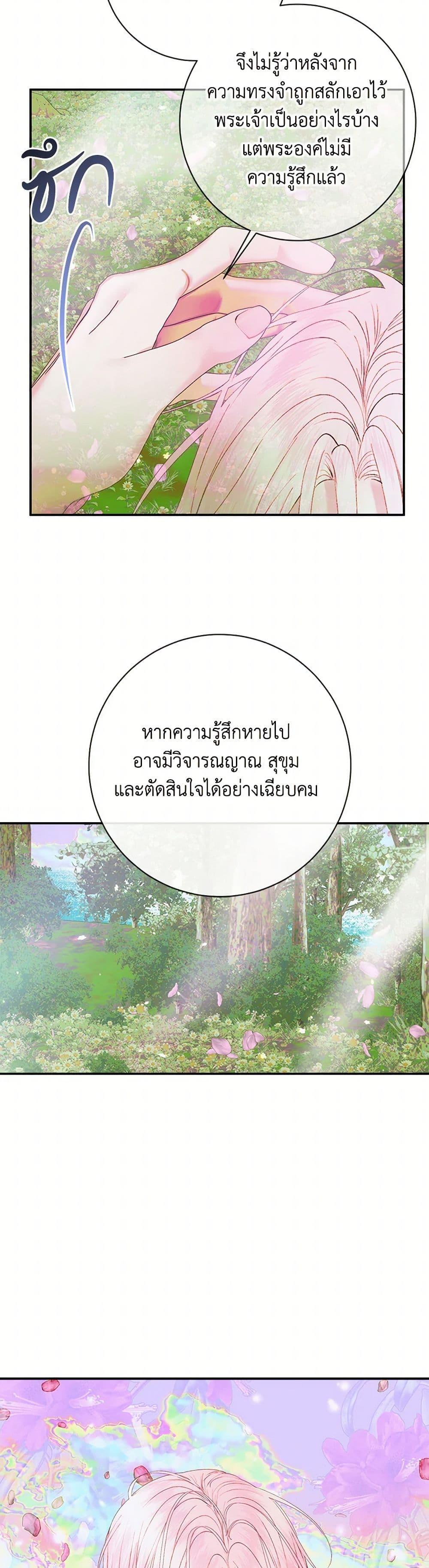 Manga-lc-com อ่านมังงะ อ่านการ์ตูน ออนไลน์ ฟรี Becoming The Villain’s Family ตอนที่ 1 2 3 4 5 6 7 8 9 10 11 12 13 14 ฟรี ไม่มีโฆษณา Manga-lc - อ่าน มังงะ อ่าน การ์ตูน ออนไลน์ อ่านมังงะ ฟรี