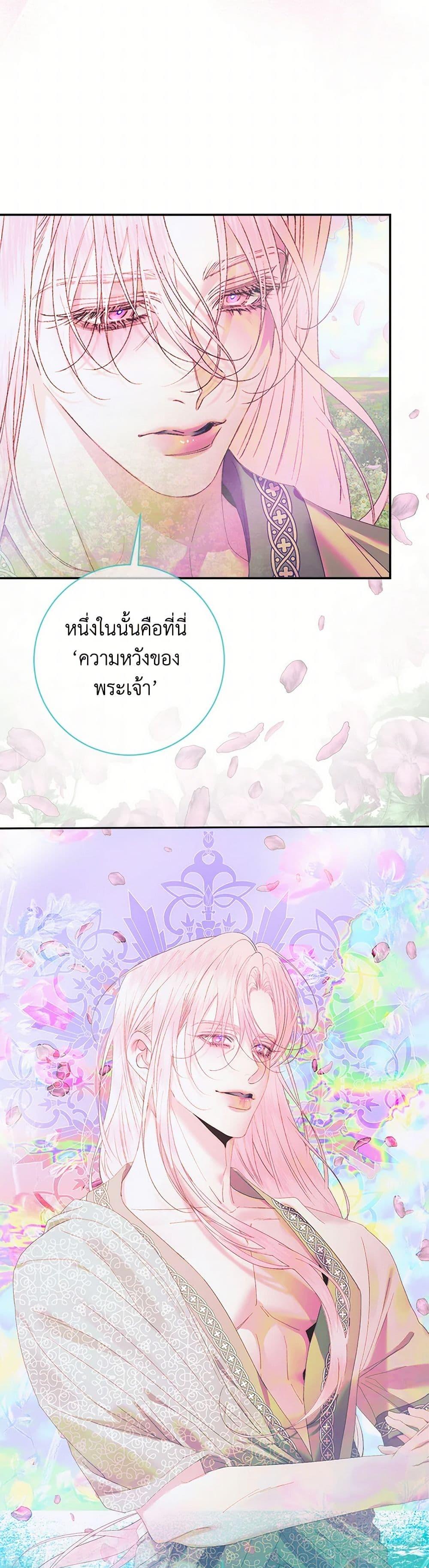 Manga-lc-com อ่านมังงะ อ่านการ์ตูน ออนไลน์ ฟรี Becoming The Villain’s Family ตอนที่ 1 2 3 4 5 6 7 8 9 10 11 12 13 14 ฟรี ไม่มีโฆษณา Manga-lc - อ่าน มังงะ อ่าน การ์ตูน ออนไลน์ อ่านมังงะ ฟรี