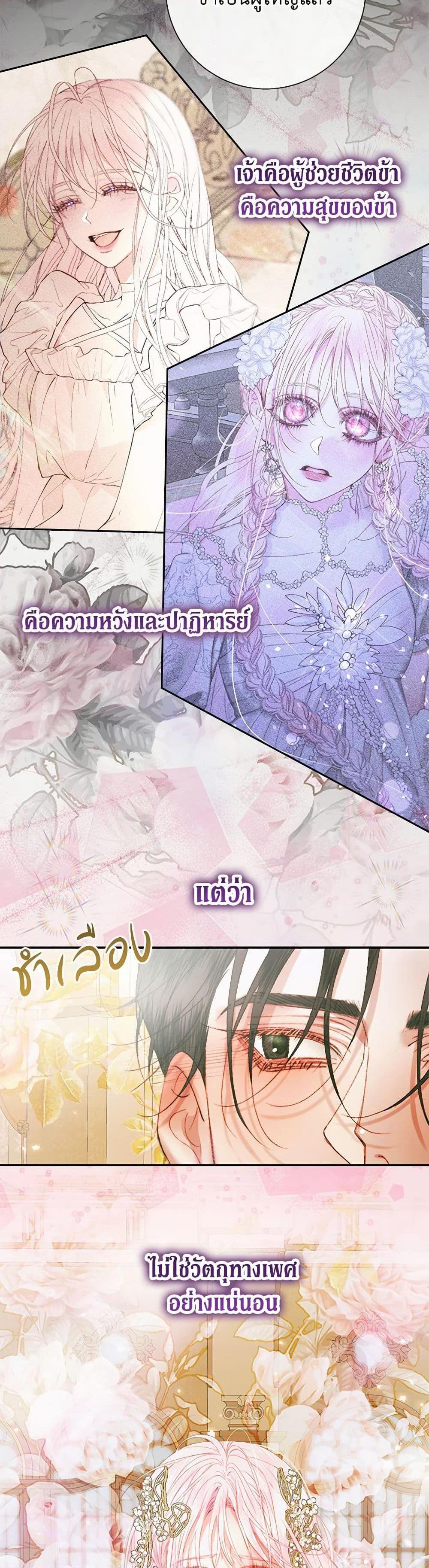 Manga-lc-com อ่านมังงะ อ่านการ์ตูน ออนไลน์ ฟรี Becoming The Villain’s Family ตอนที่ 1 2 3 4 5 6 7 8 9 10 11 12 13 14 ฟรี ไม่มีโฆษณา Manga-lc - อ่าน มังงะ อ่าน การ์ตูน ออนไลน์ อ่านมังงะ ฟรี