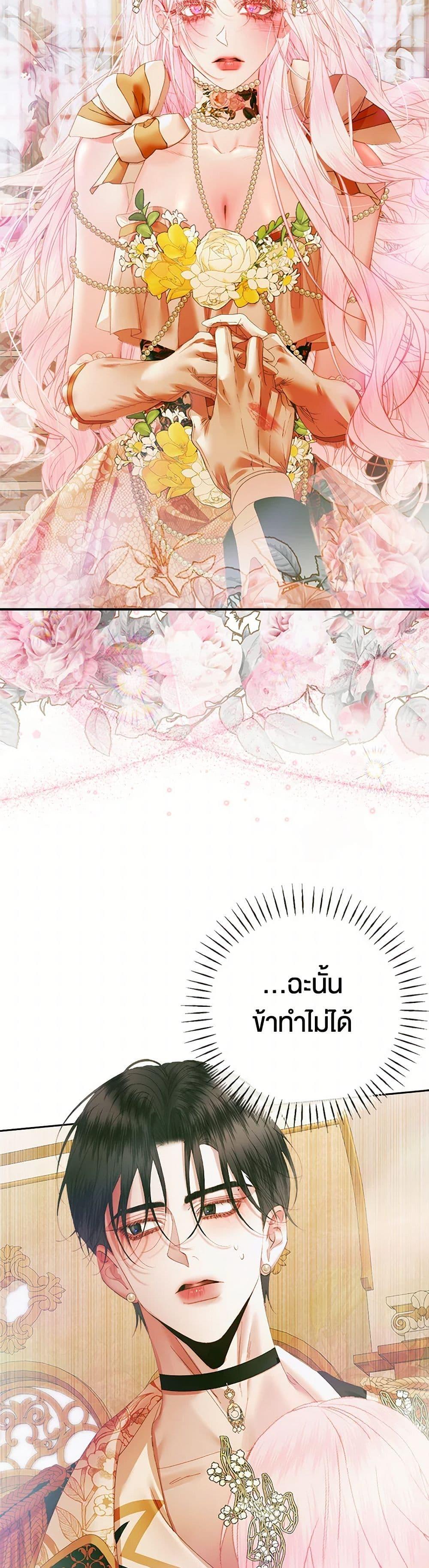 Manga-lc-com อ่านมังงะ อ่านการ์ตูน ออนไลน์ ฟรี Becoming The Villain’s Family ตอนที่ 1 2 3 4 5 6 7 8 9 10 11 12 13 14 ฟรี ไม่มีโฆษณา Manga-lc - อ่าน มังงะ อ่าน การ์ตูน ออนไลน์ อ่านมังงะ ฟรี