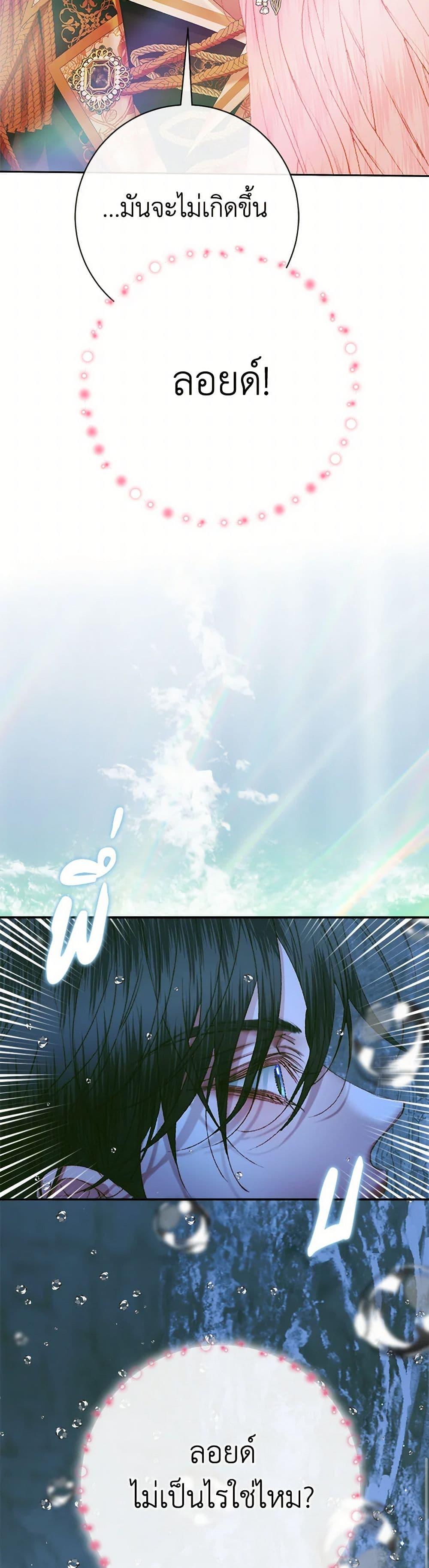 Manga-lc-com อ่านมังงะ อ่านการ์ตูน ออนไลน์ ฟรี Becoming The Villain’s Family ตอนที่ 1 2 3 4 5 6 7 8 9 10 11 12 13 14 ฟรี ไม่มีโฆษณา Manga-lc - อ่าน มังงะ อ่าน การ์ตูน ออนไลน์ อ่านมังงะ ฟรี