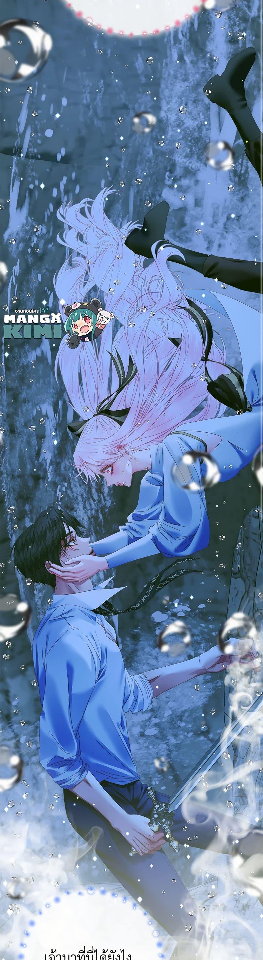 Manga-lc-com อ่านมังงะ อ่านการ์ตูน ออนไลน์ ฟรี Becoming The Villain’s Family ตอนที่ 1 2 3 4 5 6 7 8 9 10 11 12 13 14 ฟรี ไม่มีโฆษณา Manga-lc - อ่าน มังงะ อ่าน การ์ตูน ออนไลน์ อ่านมังงะ ฟรี