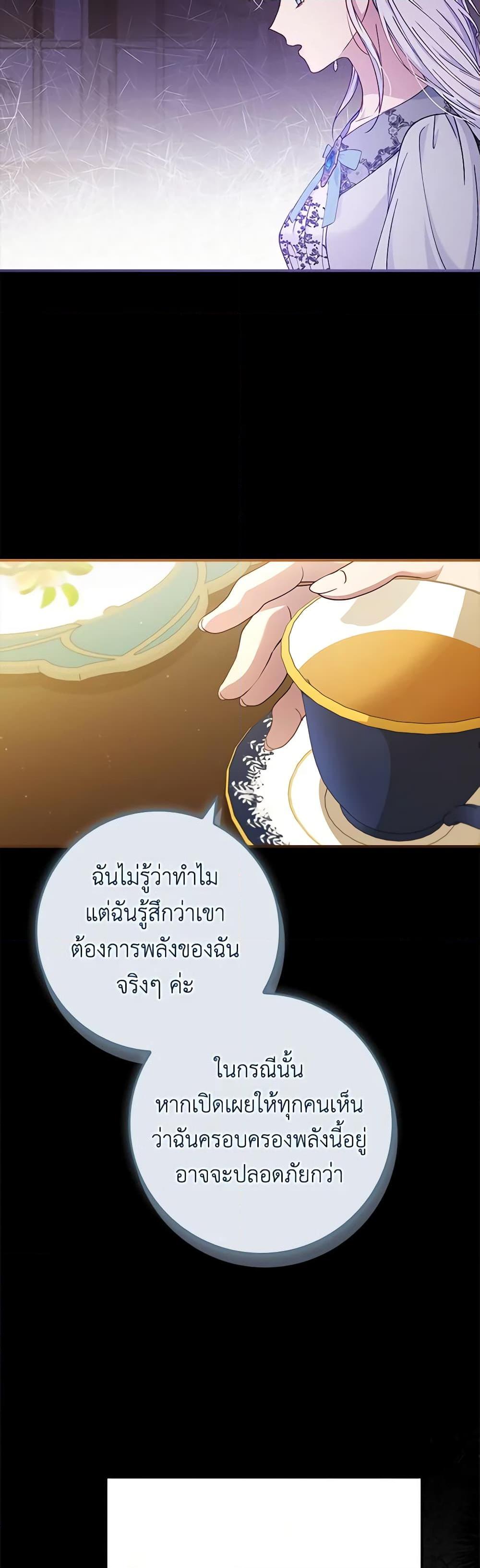 Manga-lc-com อ่านมังงะ อ่านการ์ตูน ออนไลน์ ฟรี Fakes Don’t Want To Be Real ตอนที่ 1 2 3 4 5 6 7 8 9 10 11 12 13 14 ฟรี ไม่มีโฆษณา Manga-lc - อ่าน มังงะ อ่าน การ์ตูน ออนไลน์ อ่านมังงะ ฟรี