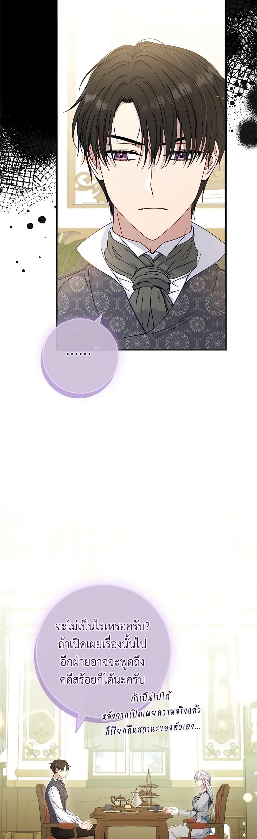 Manga-lc-com อ่านมังงะ อ่านการ์ตูน ออนไลน์ ฟรี Fakes Don’t Want To Be Real ตอนที่ 1 2 3 4 5 6 7 8 9 10 11 12 13 14 ฟรี ไม่มีโฆษณา Manga-lc - อ่าน มังงะ อ่าน การ์ตูน ออนไลน์ อ่านมังงะ ฟรี