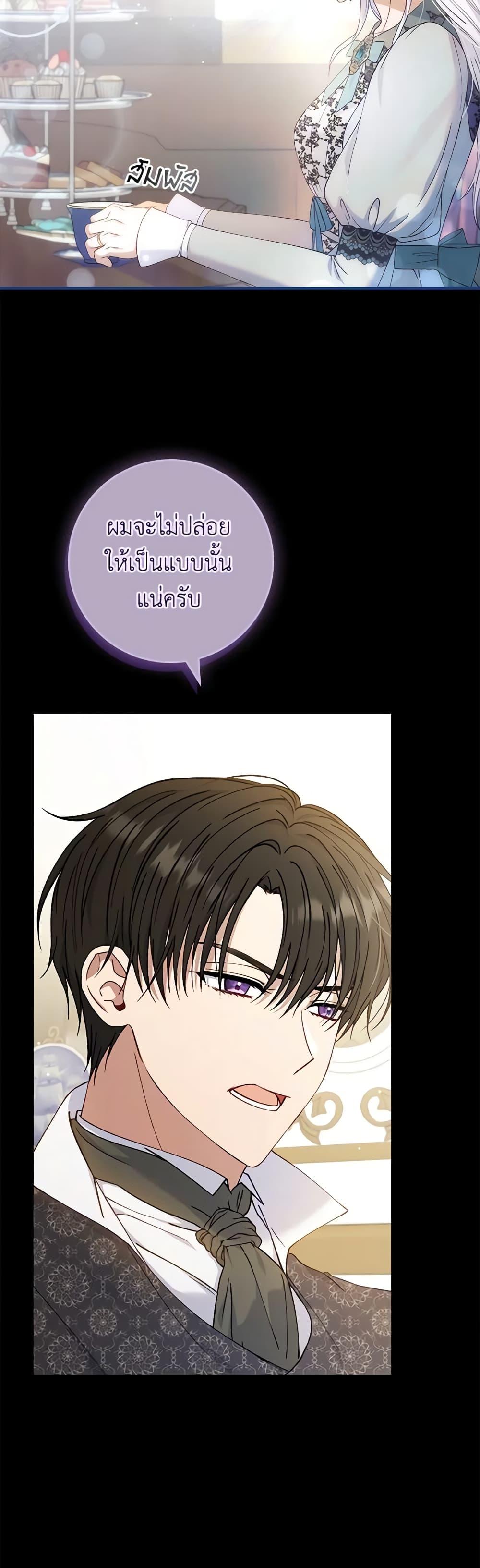 Manga-lc-com อ่านมังงะ อ่านการ์ตูน ออนไลน์ ฟรี Fakes Don’t Want To Be Real ตอนที่ 1 2 3 4 5 6 7 8 9 10 11 12 13 14 ฟรี ไม่มีโฆษณา Manga-lc - อ่าน มังงะ อ่าน การ์ตูน ออนไลน์ อ่านมังงะ ฟรี