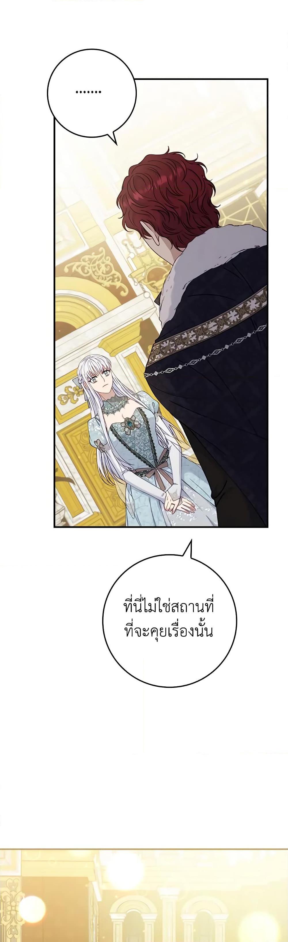 Manga-lc-com อ่านมังงะ อ่านการ์ตูน ออนไลน์ ฟรี Fakes Don’t Want To Be Real ตอนที่ 1 2 3 4 5 6 7 8 9 10 11 12 13 14 ฟรี ไม่มีโฆษณา Manga-lc - อ่าน มังงะ อ่าน การ์ตูน ออนไลน์ อ่านมังงะ ฟรี