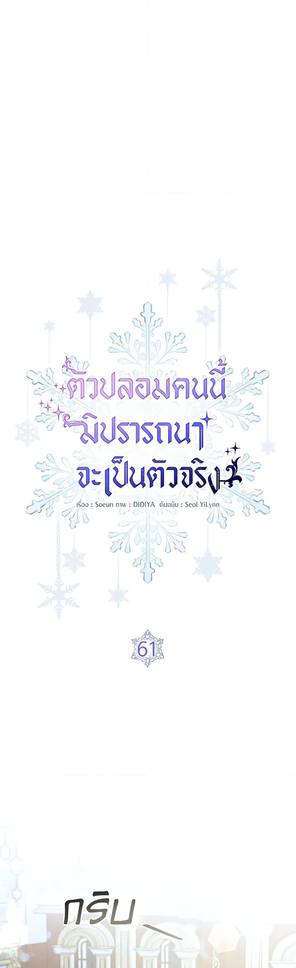 Manga-lc-com อ่านมังงะ อ่านการ์ตูน ออนไลน์ ฟรี Fakes Don’t Want To Be Real ตอนที่ 1 2 3 4 5 6 7 8 9 10 11 12 13 14 ฟรี ไม่มีโฆษณา Manga-lc - อ่าน มังงะ อ่าน การ์ตูน ออนไลน์ อ่านมังงะ ฟรี