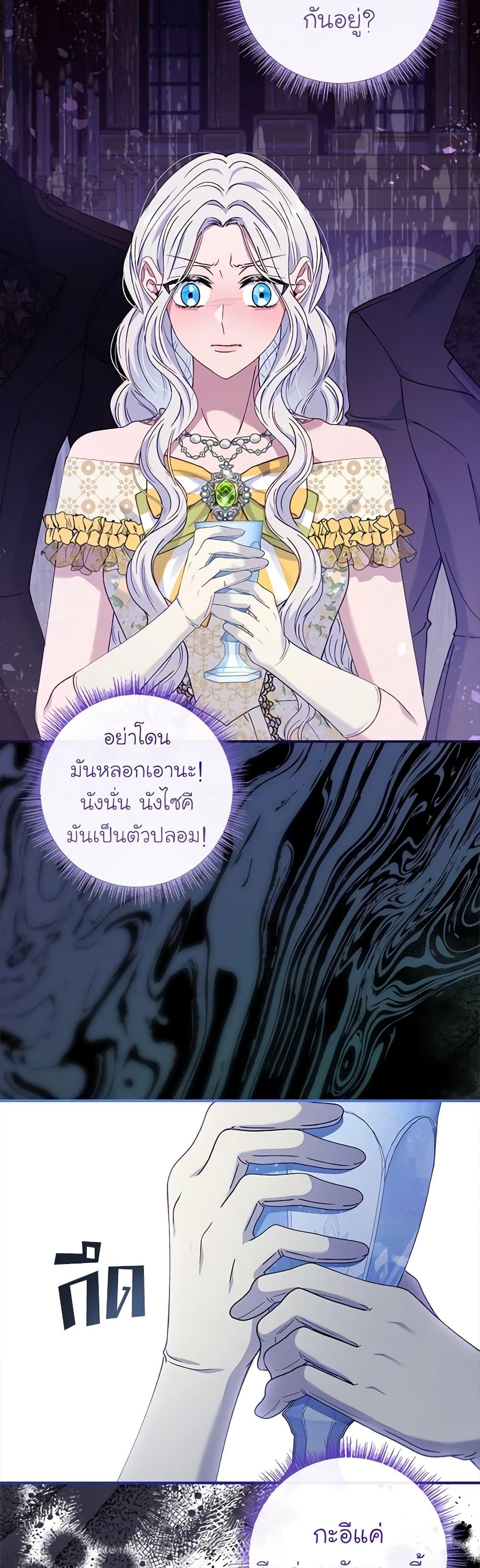 Manga-lc-com อ่านมังงะ อ่านการ์ตูน ออนไลน์ ฟรี Fakes Don’t Want To Be Real ตอนที่ 1 2 3 4 5 6 7 8 9 10 11 12 13 14 ฟรี ไม่มีโฆษณา Manga-lc - อ่าน มังงะ อ่าน การ์ตูน ออนไลน์ อ่านมังงะ ฟรี