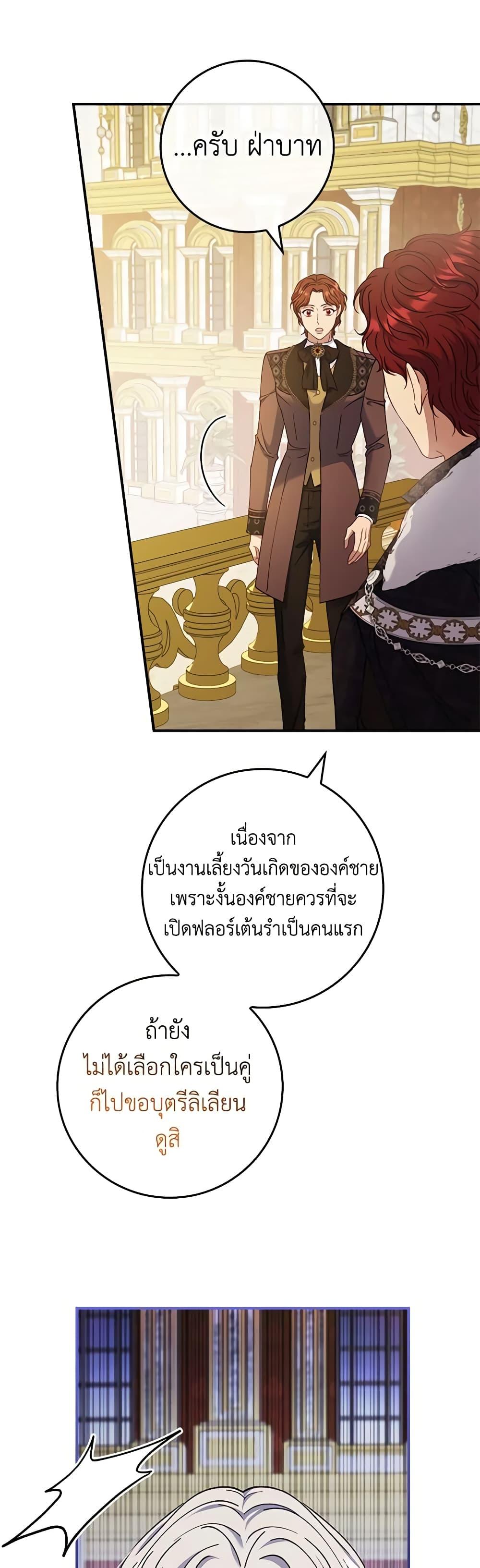 Manga-lc-com อ่านมังงะ อ่านการ์ตูน ออนไลน์ ฟรี Fakes Don’t Want To Be Real ตอนที่ 1 2 3 4 5 6 7 8 9 10 11 12 13 14 ฟรี ไม่มีโฆษณา Manga-lc - อ่าน มังงะ อ่าน การ์ตูน ออนไลน์ อ่านมังงะ ฟรี