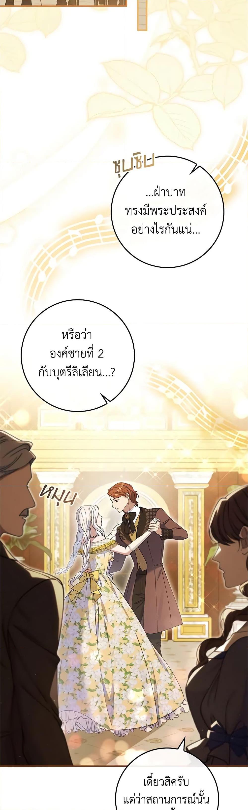 Manga-lc-com อ่านมังงะ อ่านการ์ตูน ออนไลน์ ฟรี Fakes Don’t Want To Be Real ตอนที่ 1 2 3 4 5 6 7 8 9 10 11 12 13 14 ฟรี ไม่มีโฆษณา Manga-lc - อ่าน มังงะ อ่าน การ์ตูน ออนไลน์ อ่านมังงะ ฟรี