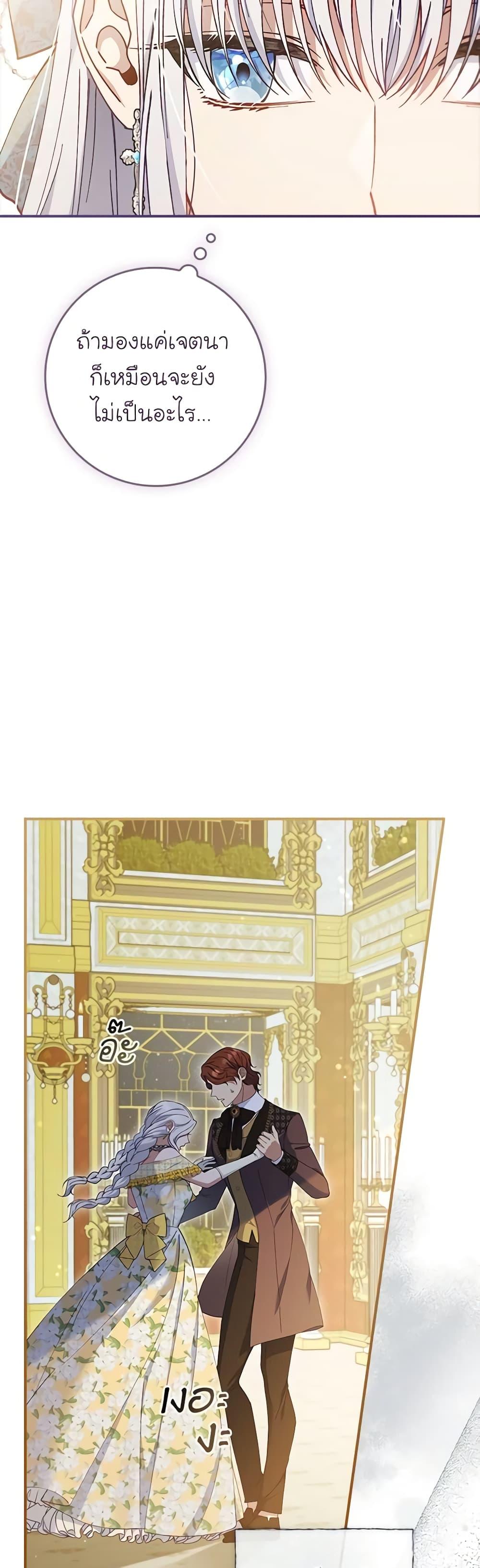 Manga-lc-com อ่านมังงะ อ่านการ์ตูน ออนไลน์ ฟรี Fakes Don’t Want To Be Real ตอนที่ 1 2 3 4 5 6 7 8 9 10 11 12 13 14 ฟรี ไม่มีโฆษณา Manga-lc - อ่าน มังงะ อ่าน การ์ตูน ออนไลน์ อ่านมังงะ ฟรี