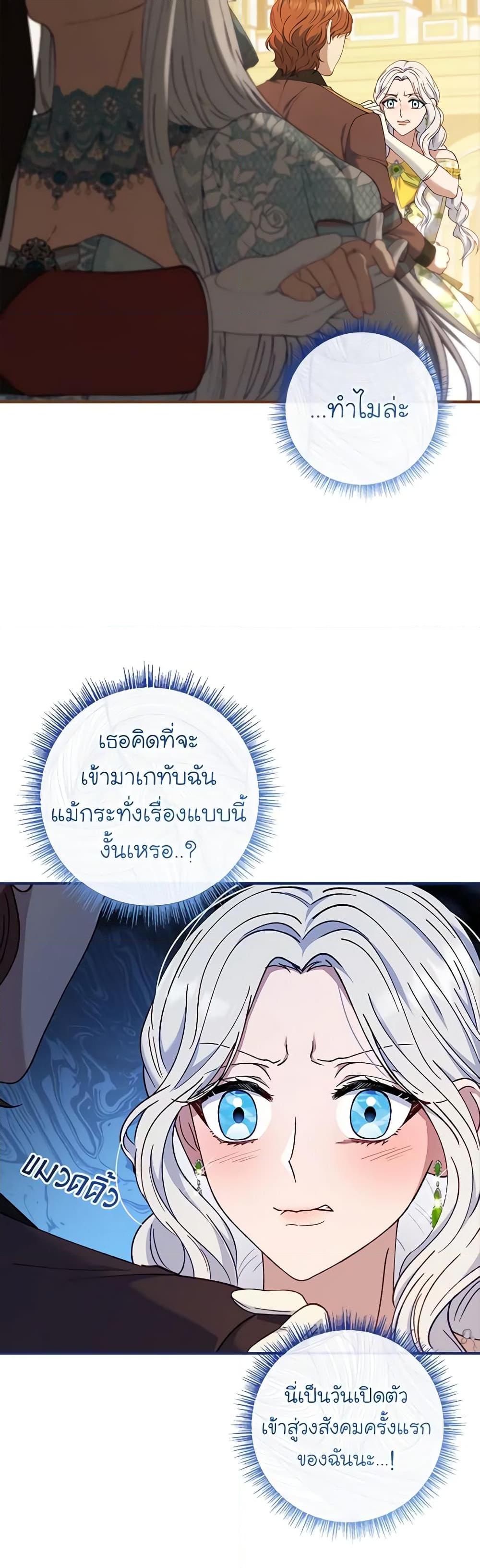 Manga-lc-com อ่านมังงะ อ่านการ์ตูน ออนไลน์ ฟรี Fakes Don’t Want To Be Real ตอนที่ 1 2 3 4 5 6 7 8 9 10 11 12 13 14 ฟรี ไม่มีโฆษณา Manga-lc - อ่าน มังงะ อ่าน การ์ตูน ออนไลน์ อ่านมังงะ ฟรี