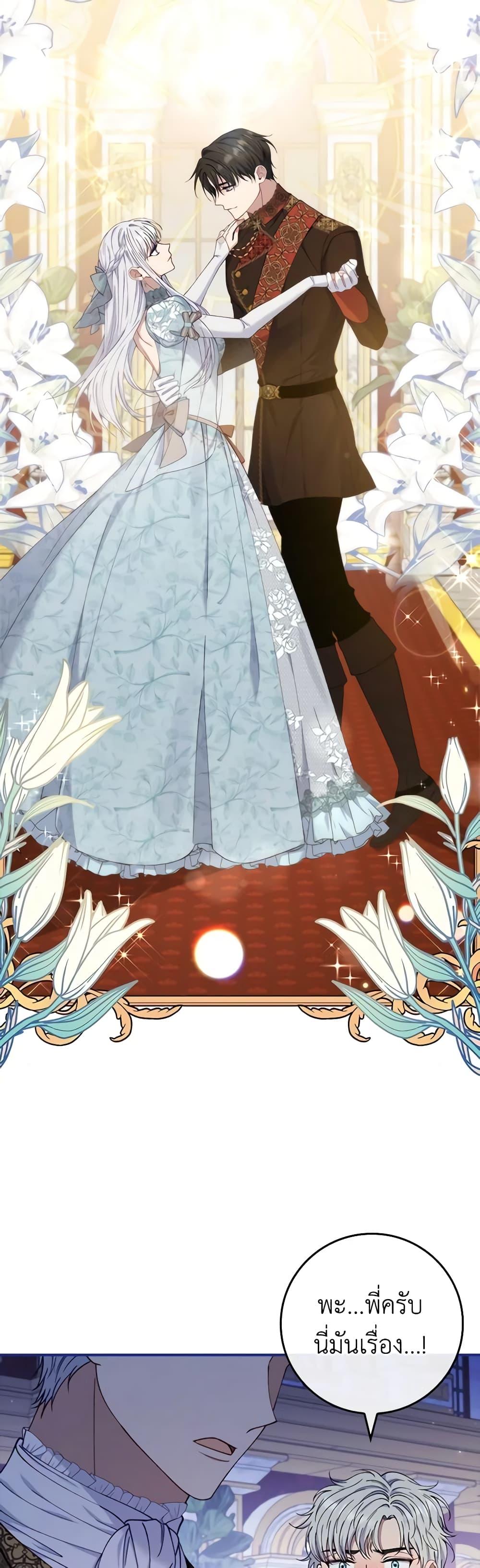 Manga-lc-com อ่านมังงะ อ่านการ์ตูน ออนไลน์ ฟรี Fakes Don’t Want To Be Real ตอนที่ 1 2 3 4 5 6 7 8 9 10 11 12 13 14 ฟรี ไม่มีโฆษณา Manga-lc - อ่าน มังงะ อ่าน การ์ตูน ออนไลน์ อ่านมังงะ ฟรี