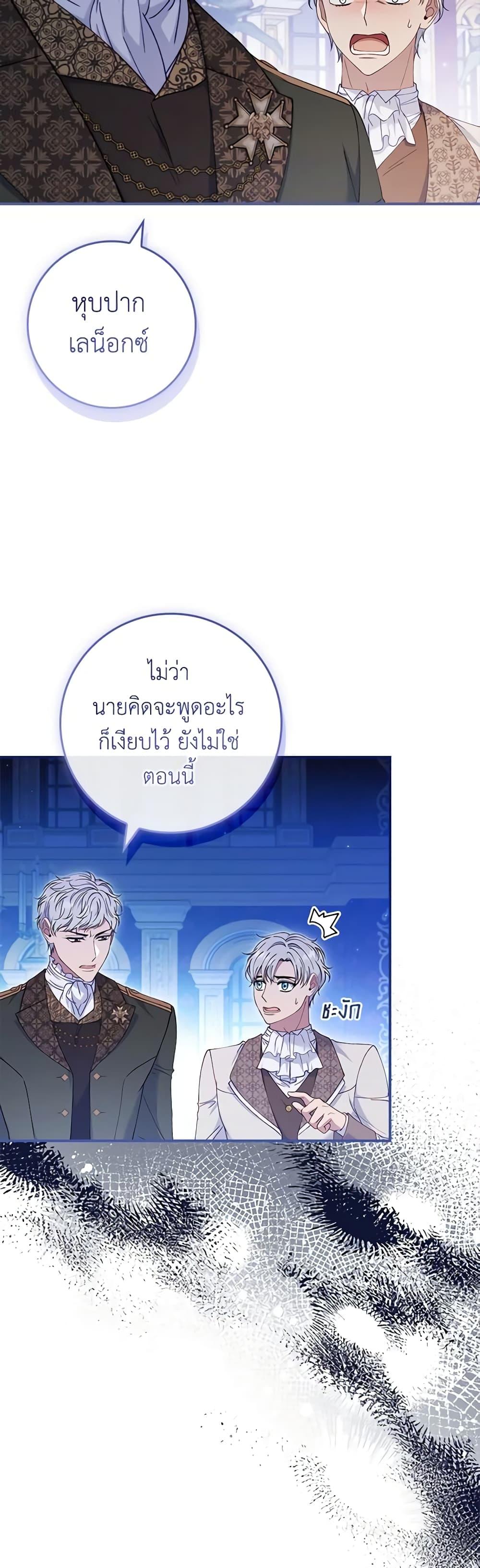 Manga-lc-com อ่านมังงะ อ่านการ์ตูน ออนไลน์ ฟรี Fakes Don’t Want To Be Real ตอนที่ 1 2 3 4 5 6 7 8 9 10 11 12 13 14 ฟรี ไม่มีโฆษณา Manga-lc - อ่าน มังงะ อ่าน การ์ตูน ออนไลน์ อ่านมังงะ ฟรี