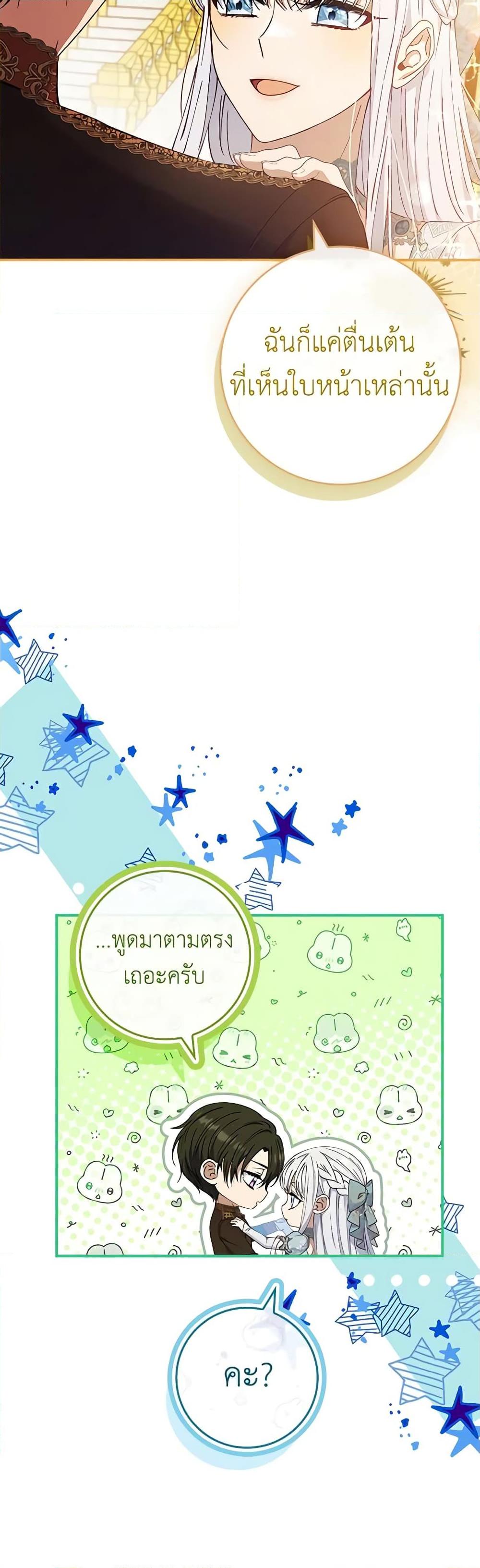 Manga-lc-com อ่านมังงะ อ่านการ์ตูน ออนไลน์ ฟรี Fakes Don’t Want To Be Real ตอนที่ 1 2 3 4 5 6 7 8 9 10 11 12 13 14 ฟรี ไม่มีโฆษณา Manga-lc - อ่าน มังงะ อ่าน การ์ตูน ออนไลน์ อ่านมังงะ ฟรี