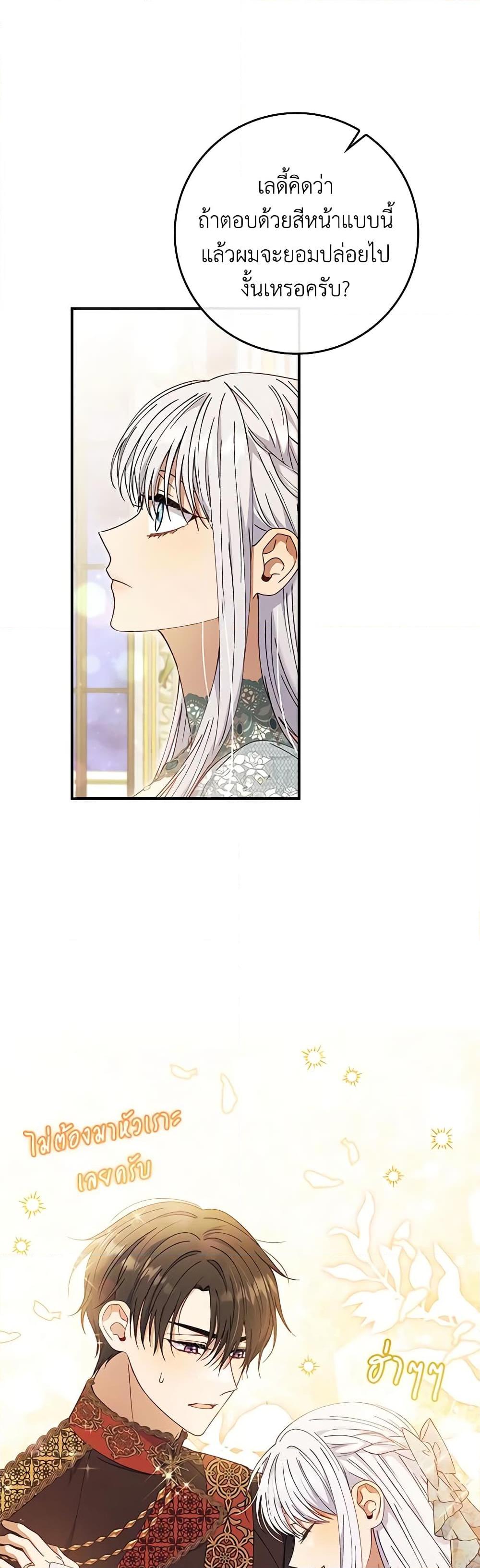 Manga-lc-com อ่านมังงะ อ่านการ์ตูน ออนไลน์ ฟรี Fakes Don’t Want To Be Real ตอนที่ 1 2 3 4 5 6 7 8 9 10 11 12 13 14 ฟรี ไม่มีโฆษณา Manga-lc - อ่าน มังงะ อ่าน การ์ตูน ออนไลน์ อ่านมังงะ ฟรี