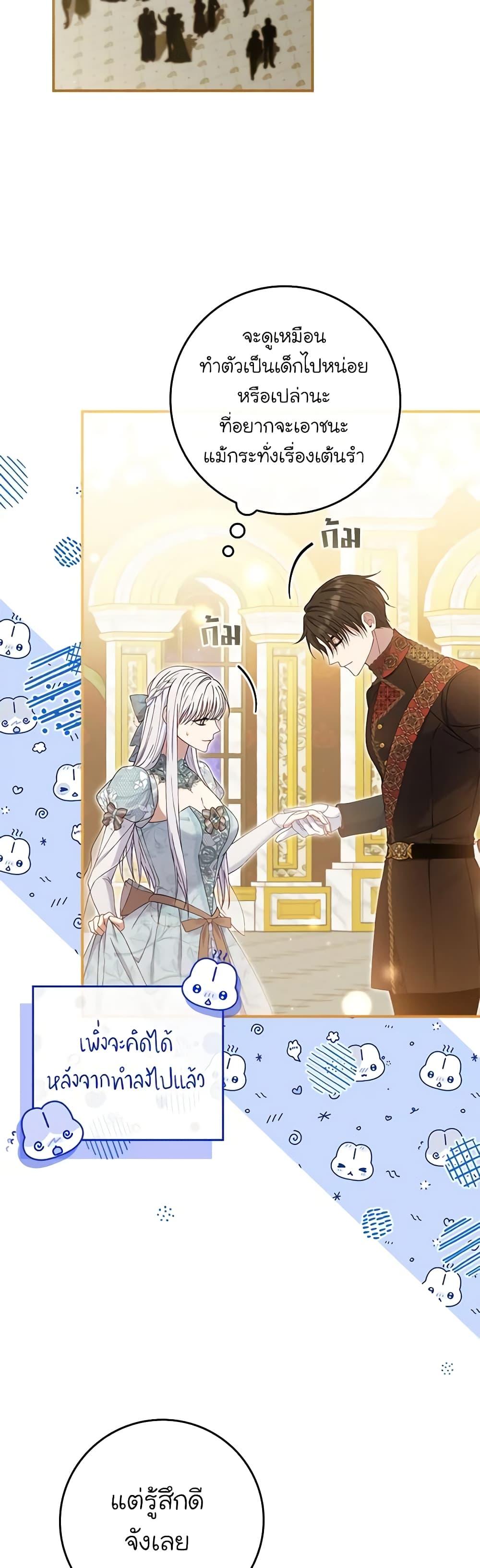 Manga-lc-com อ่านมังงะ อ่านการ์ตูน ออนไลน์ ฟรี Fakes Don’t Want To Be Real ตอนที่ 1 2 3 4 5 6 7 8 9 10 11 12 13 14 ฟรี ไม่มีโฆษณา Manga-lc - อ่าน มังงะ อ่าน การ์ตูน ออนไลน์ อ่านมังงะ ฟรี