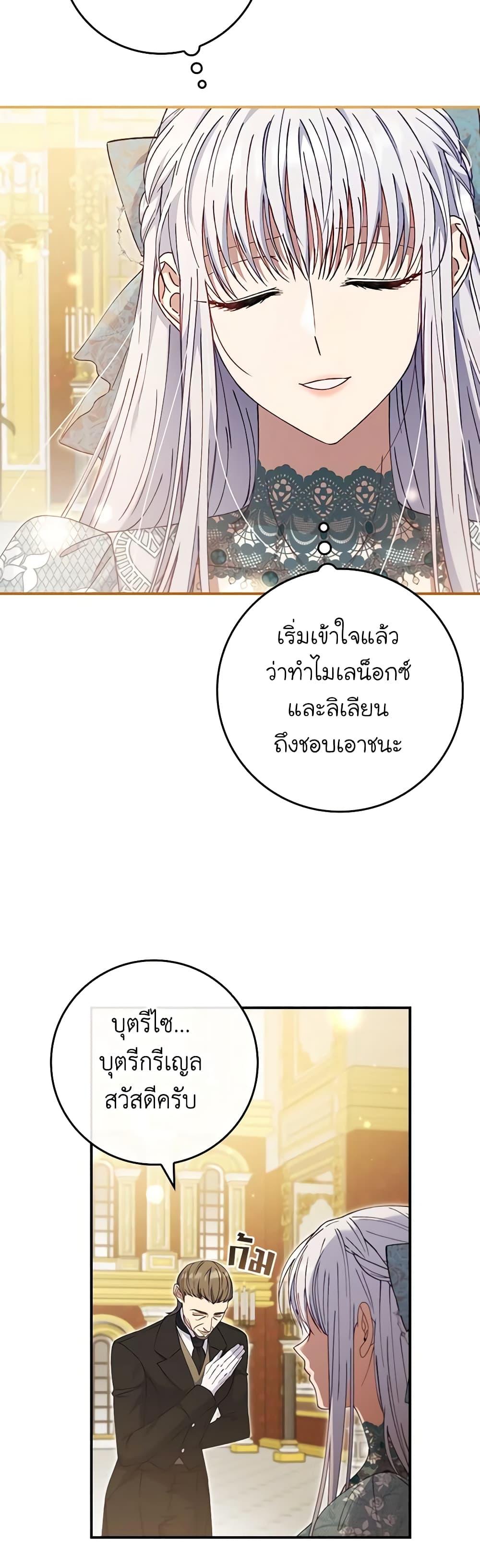 Manga-lc-com อ่านมังงะ อ่านการ์ตูน ออนไลน์ ฟรี Fakes Don’t Want To Be Real ตอนที่ 1 2 3 4 5 6 7 8 9 10 11 12 13 14 ฟรี ไม่มีโฆษณา Manga-lc - อ่าน มังงะ อ่าน การ์ตูน ออนไลน์ อ่านมังงะ ฟรี